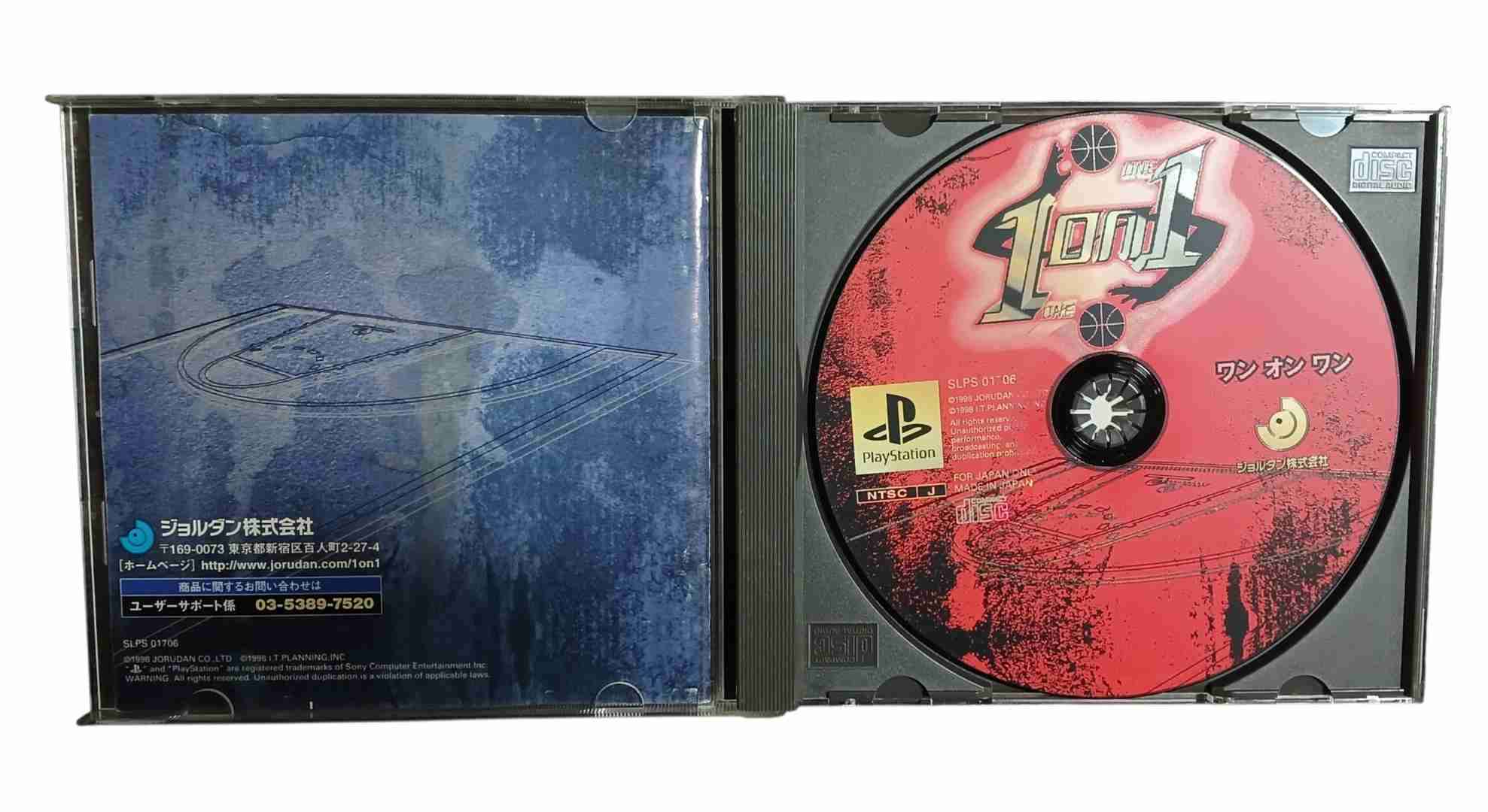 Juego PlayStation 1 on 1 - miniatura 2