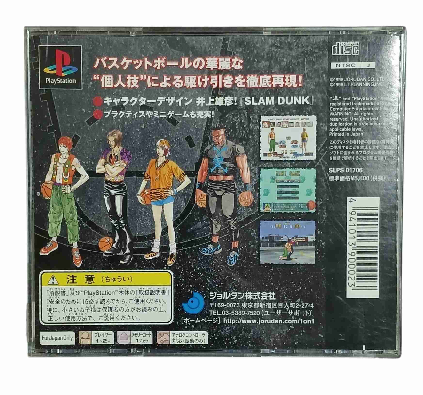 Juego PlayStation 1 on 1 - miniatura 3