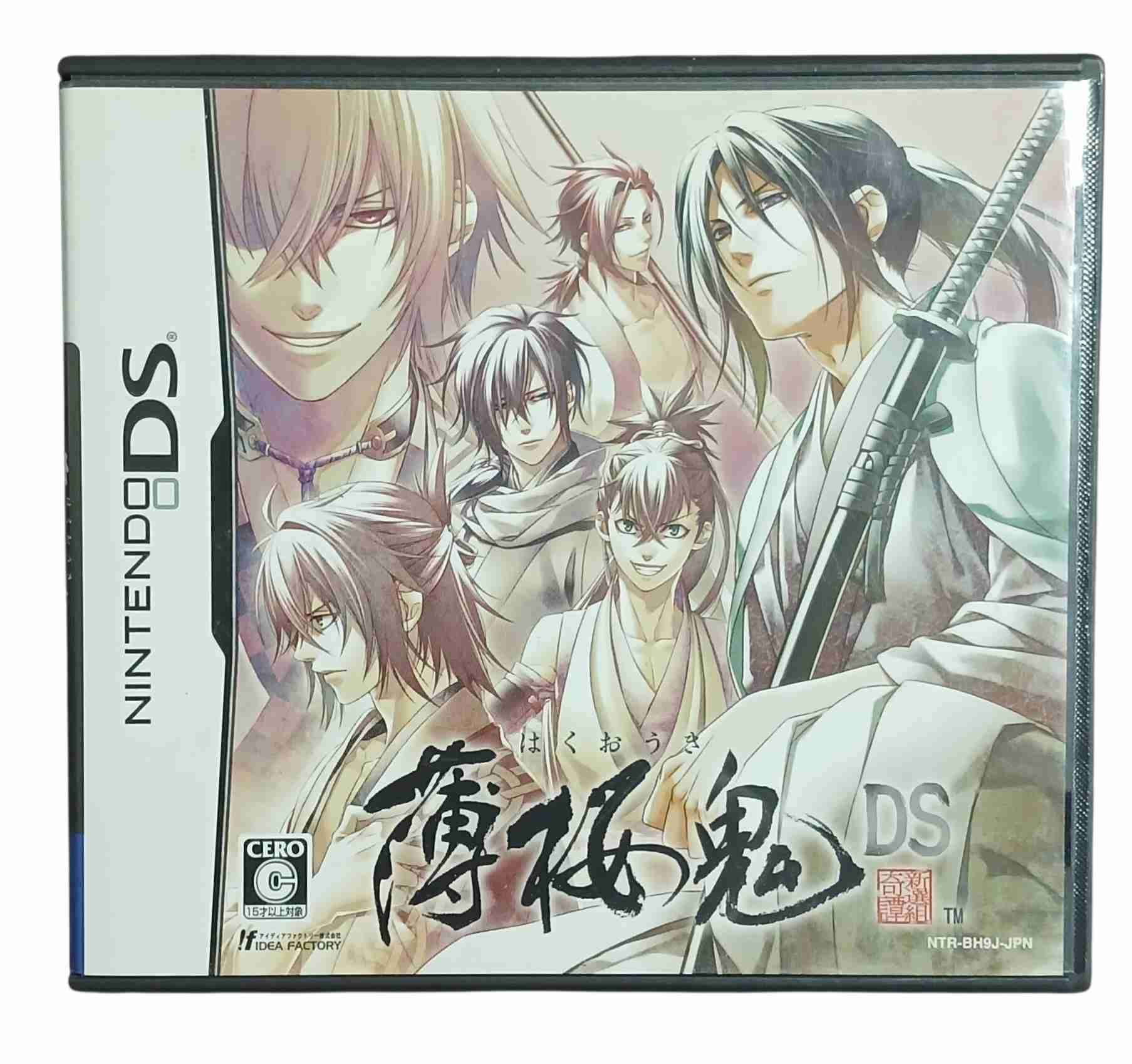 Juego Nintendo DS Hakuouki