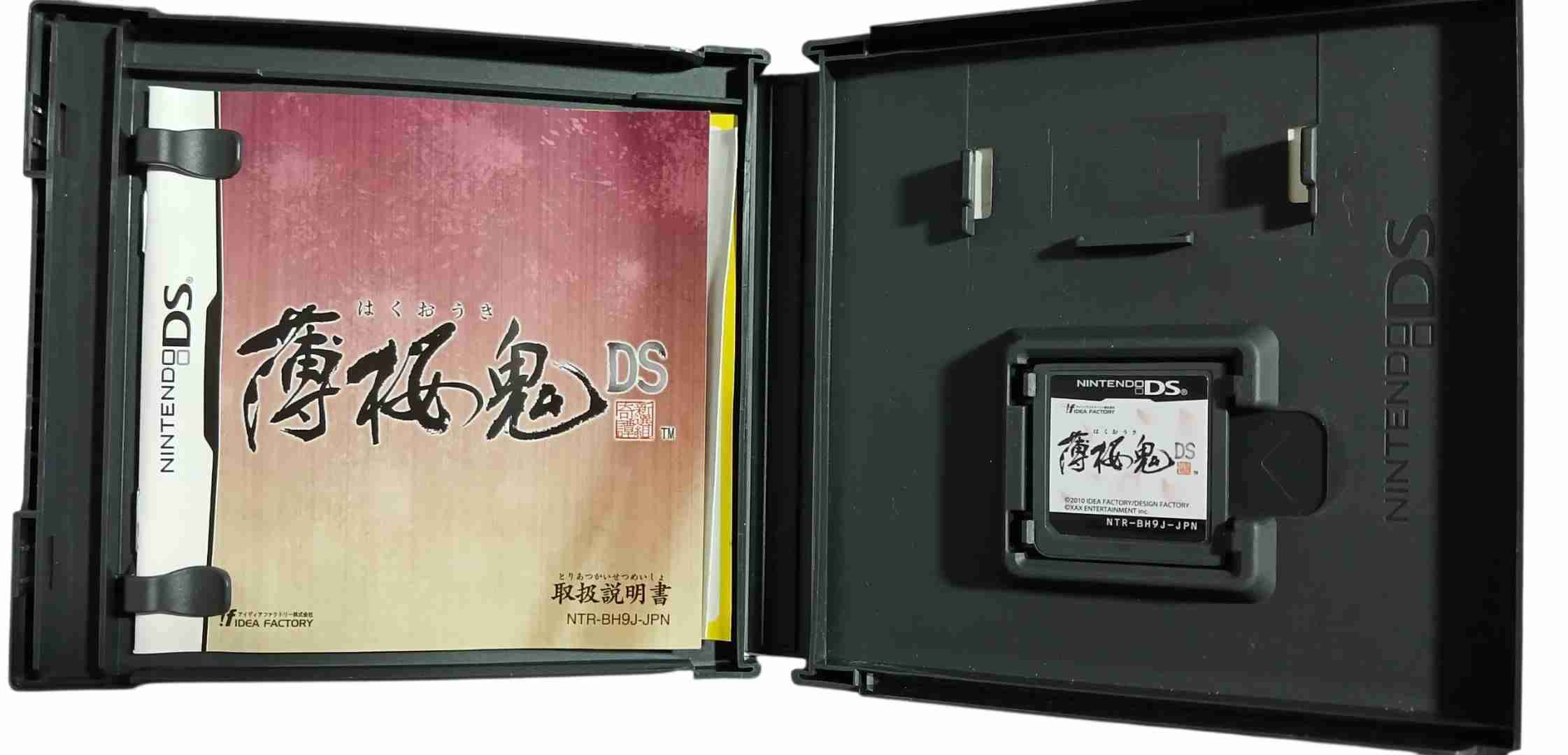 Juego Nintendo DS Hakuouki - miniatura 2