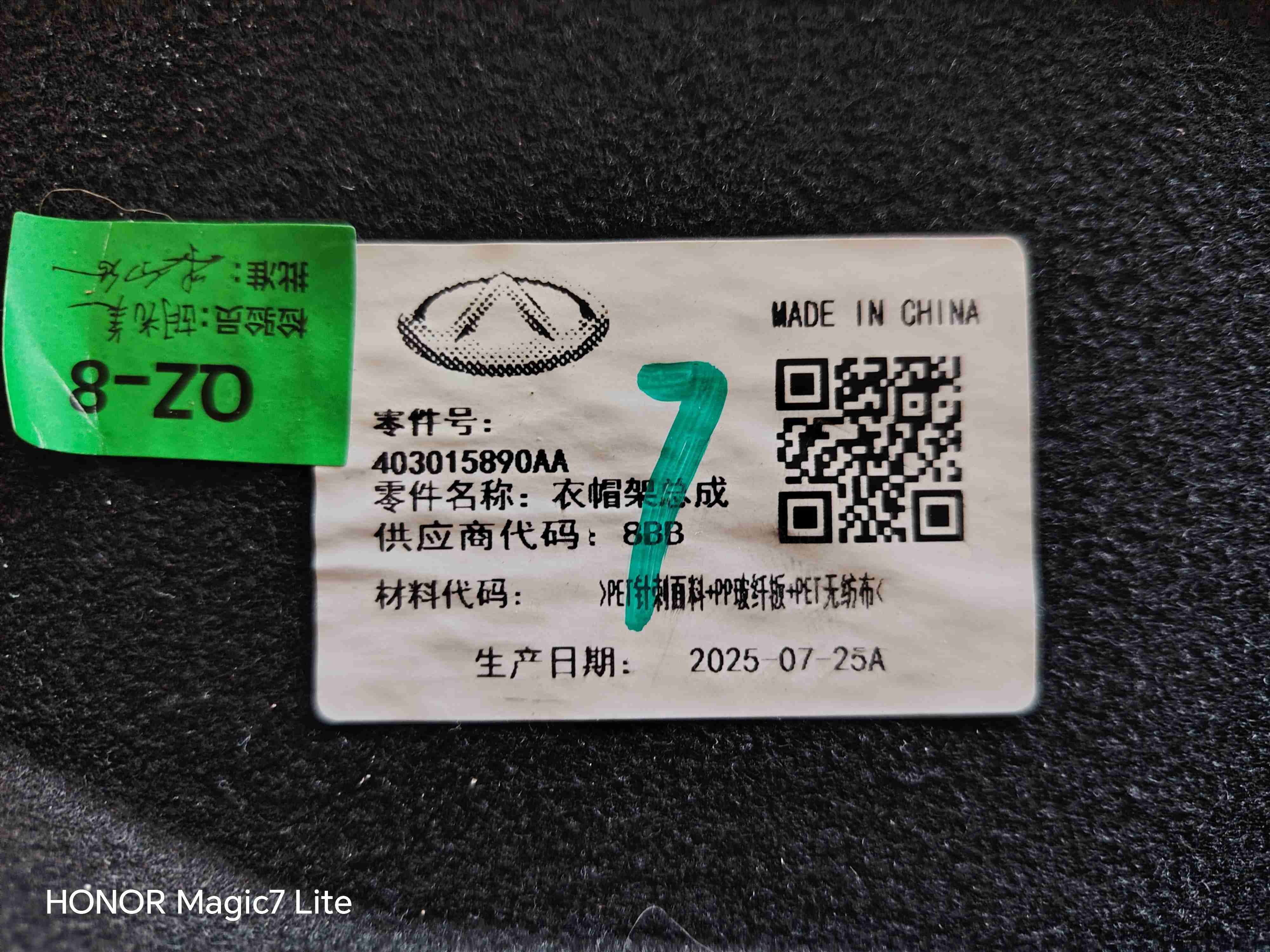 Cubierta maletera de OMODA C5 2026 - miniatura 3