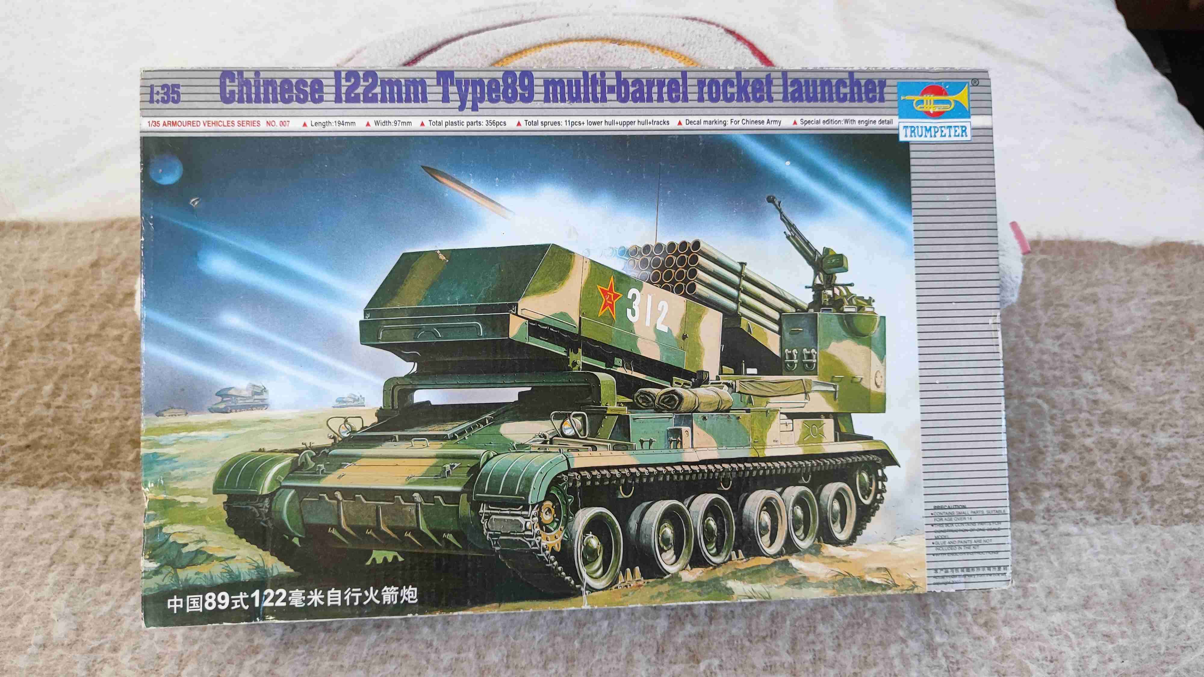 Maqueta cohete múltiple Type 89