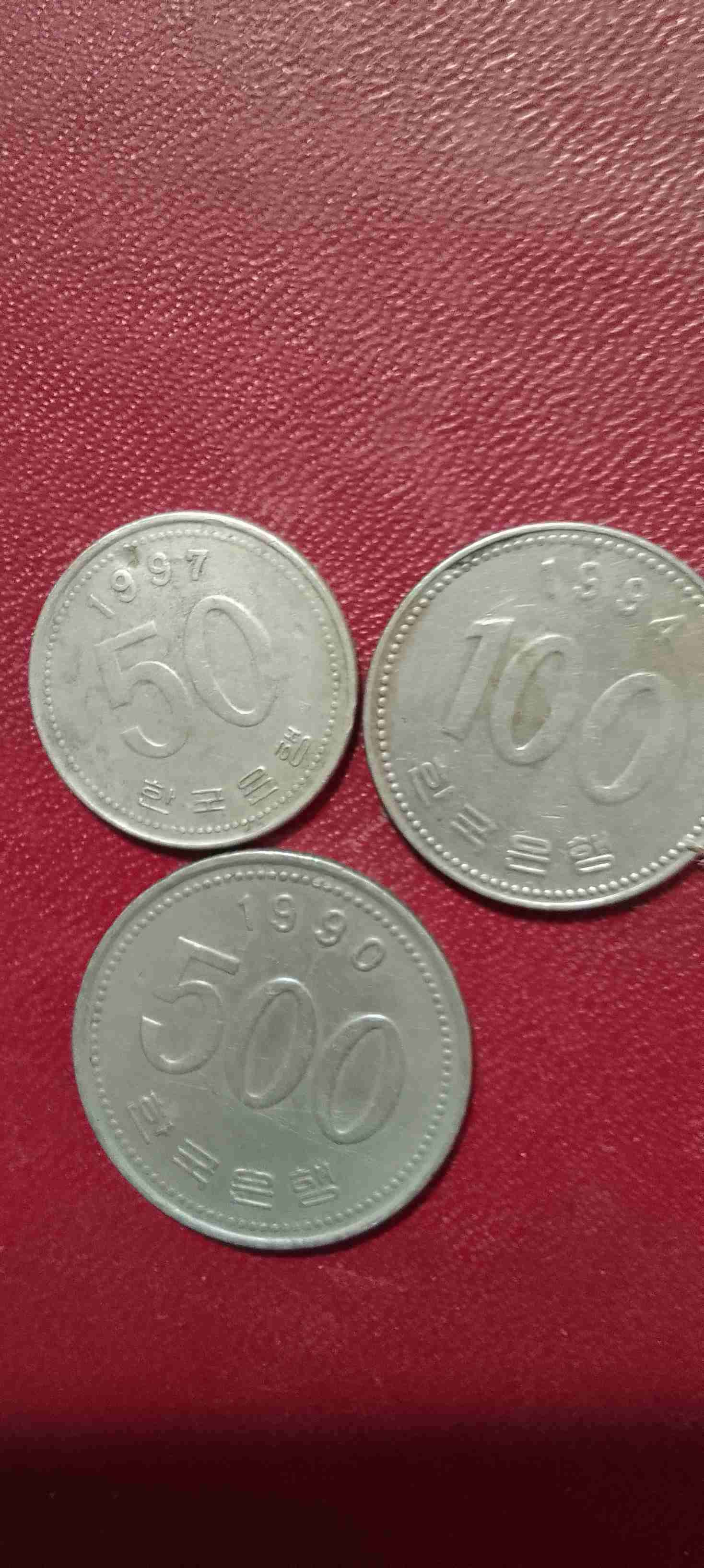 Monedas antiguas Corea del Sur