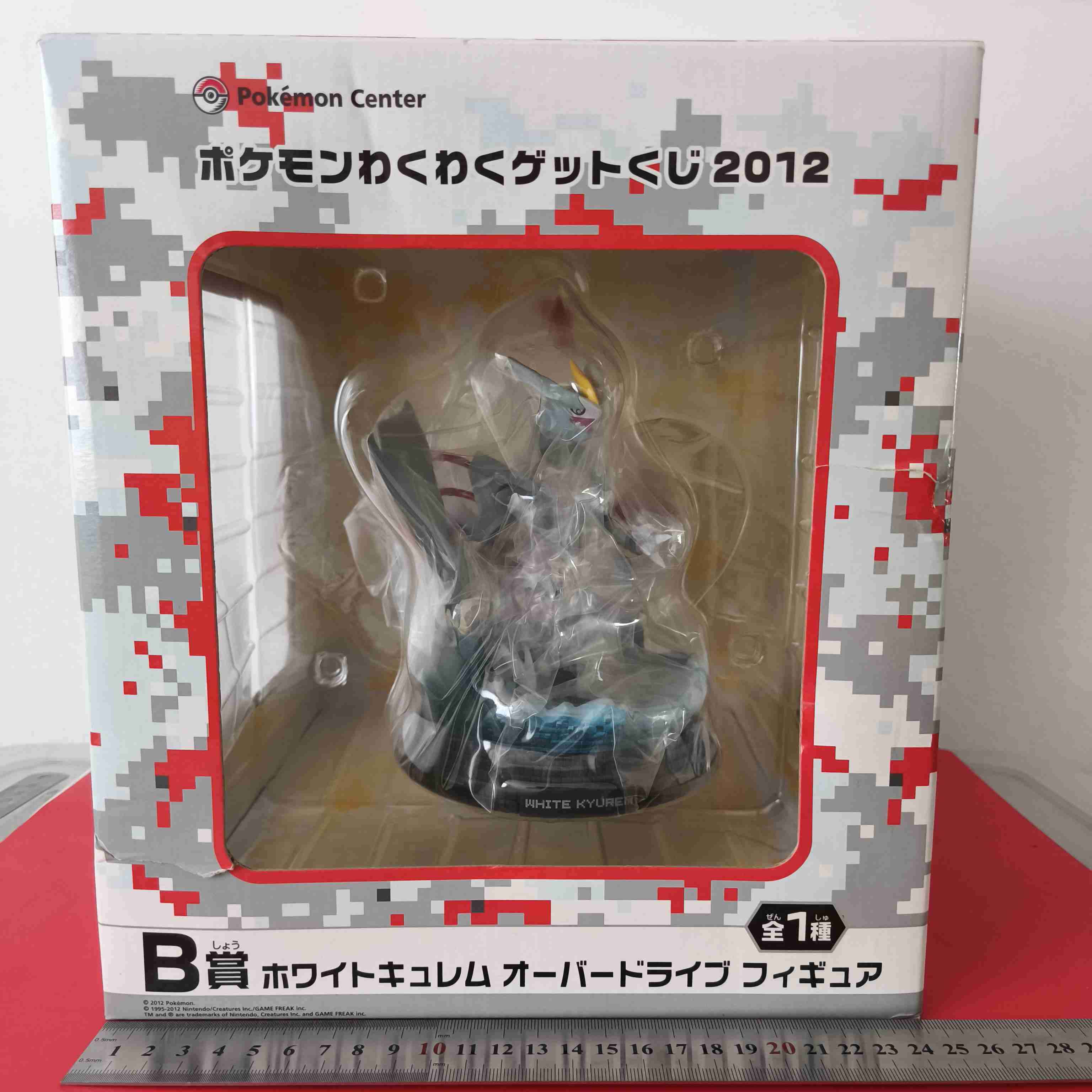 Figura Pokémon Kyurem Overdrive 2012