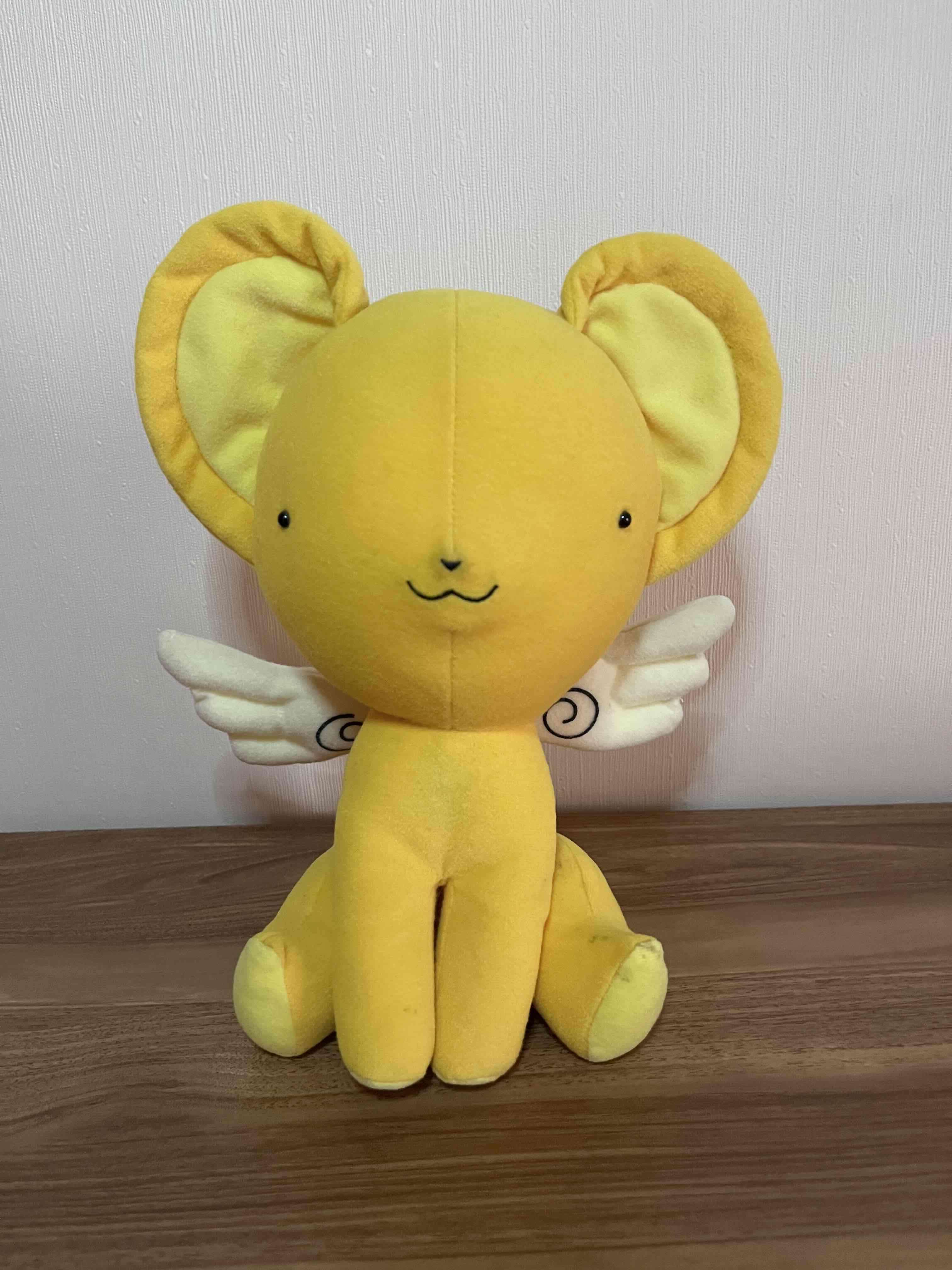 Peluche original parlante Kero Sakura Card Captors