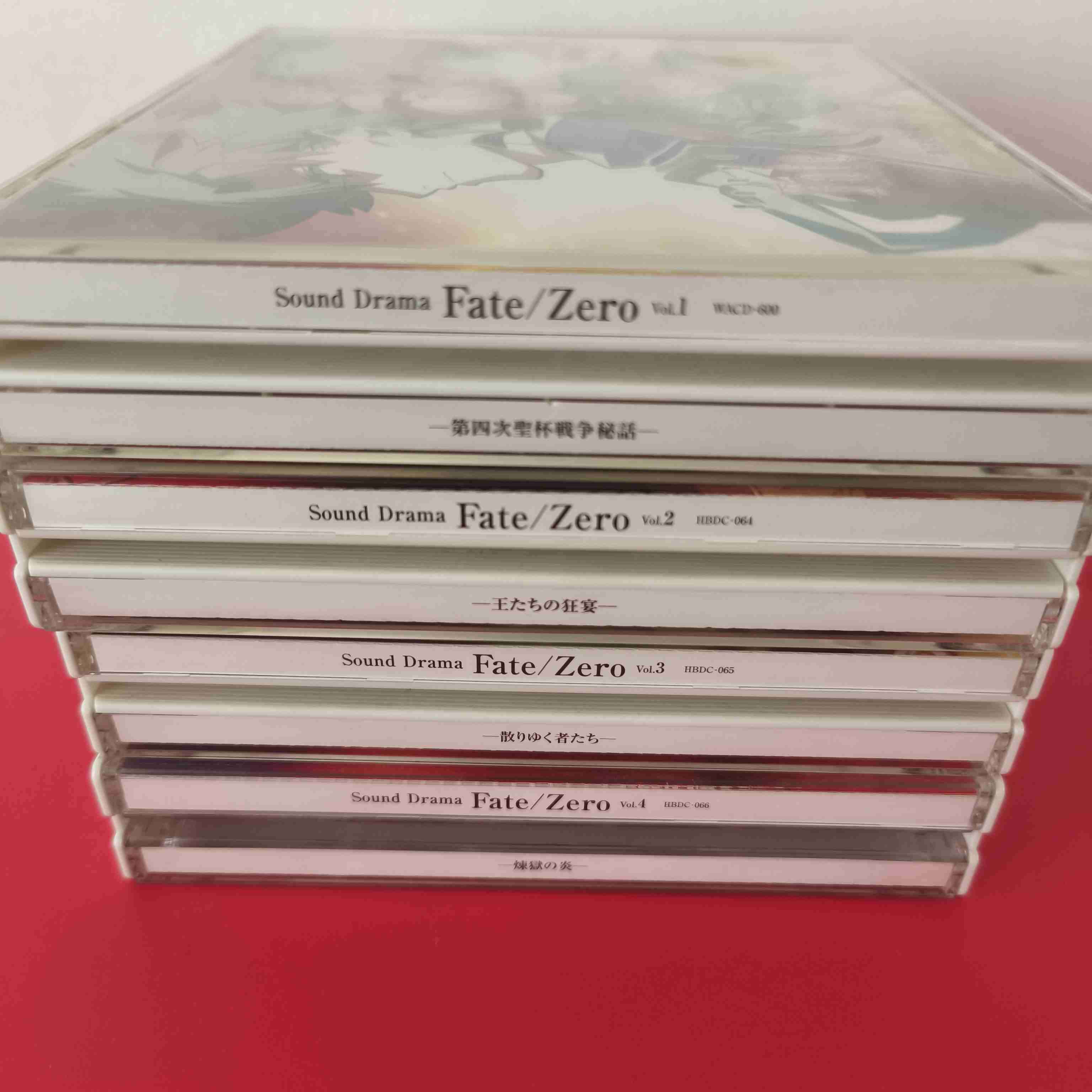 Colección de CDs Audio Drama Fate Zero - miniatura 6