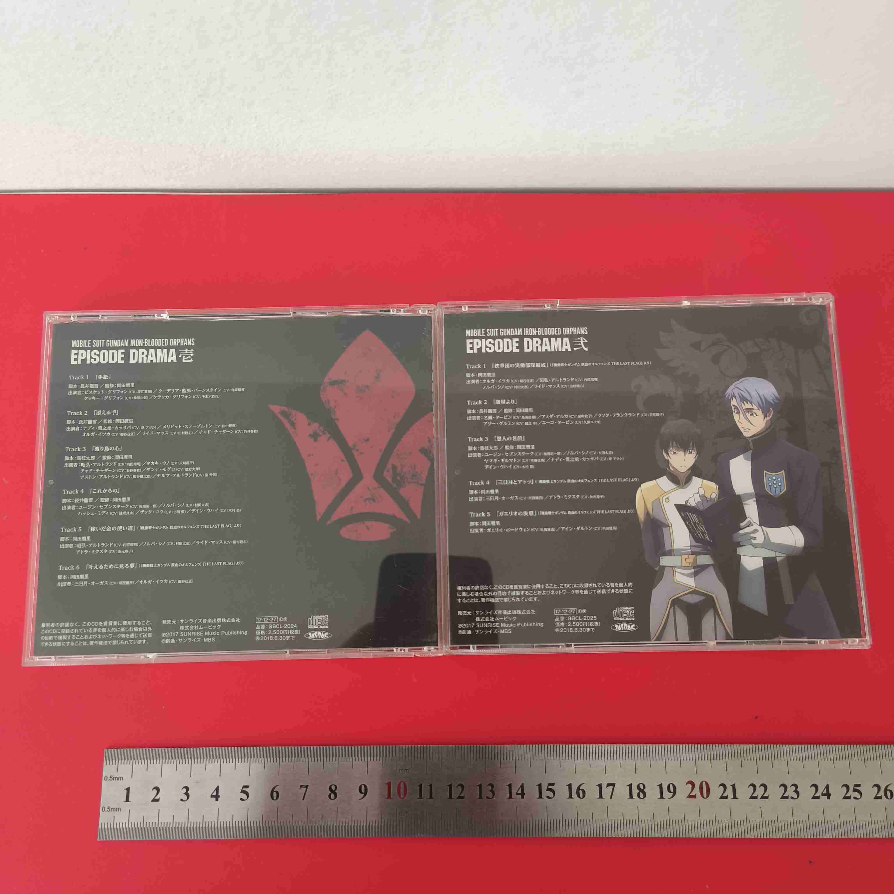 CD Episodios Drama Mobile Suit Gundam - miniatura 2