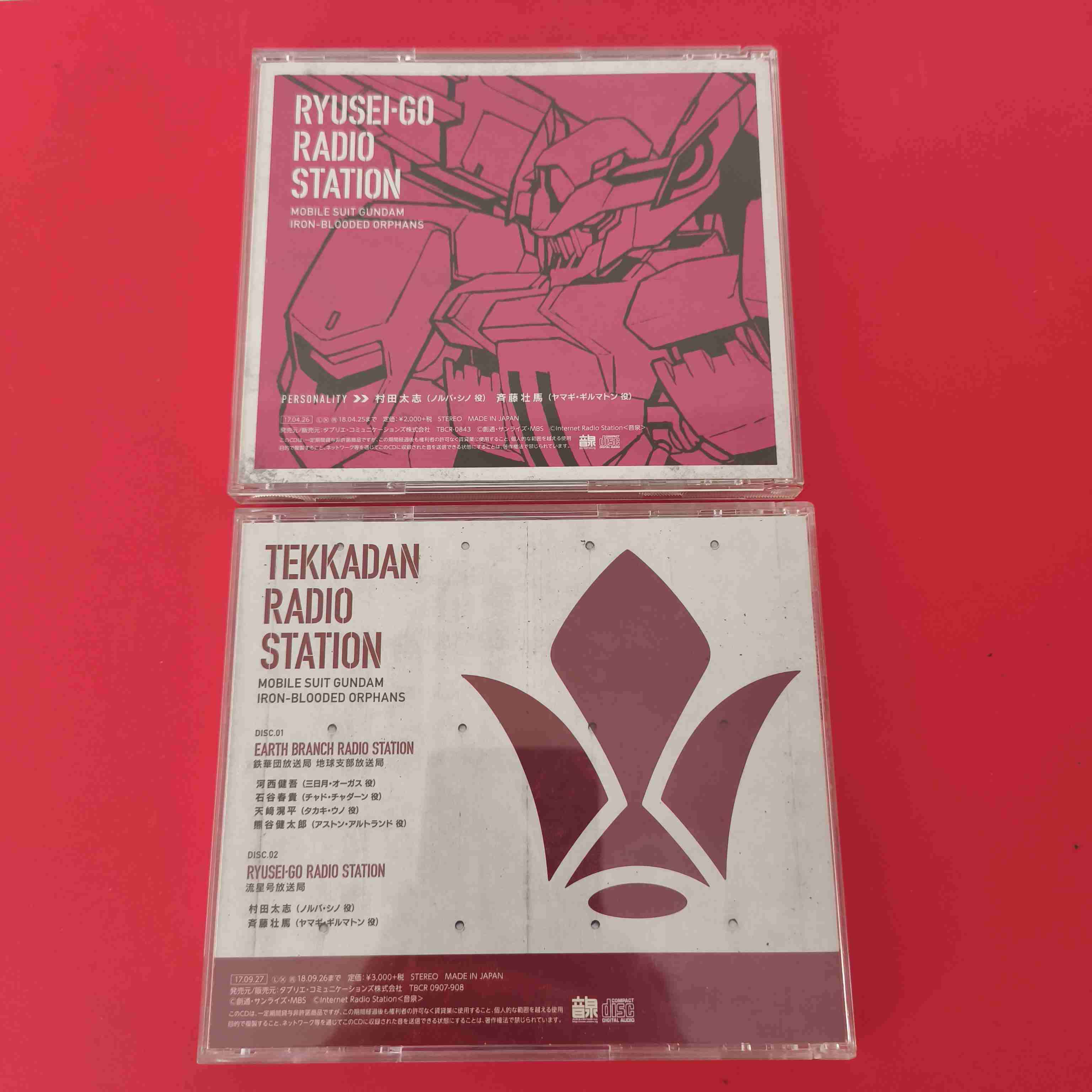 CDs Mobile Suit Gundam Iron-Blooded - miniatura 2