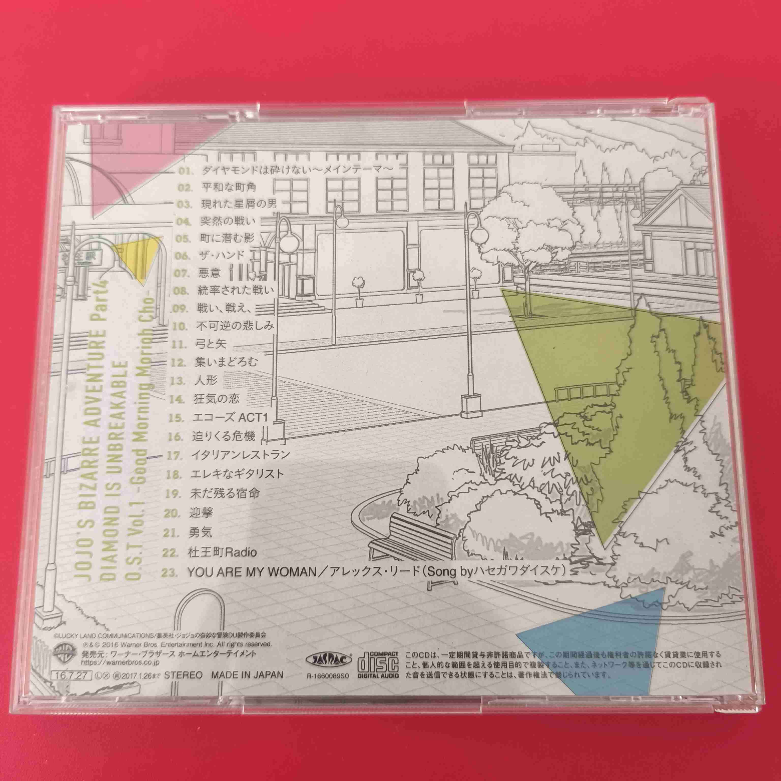 CD JoJo's Bizarre Adventure Vol. 1 - miniatura 2