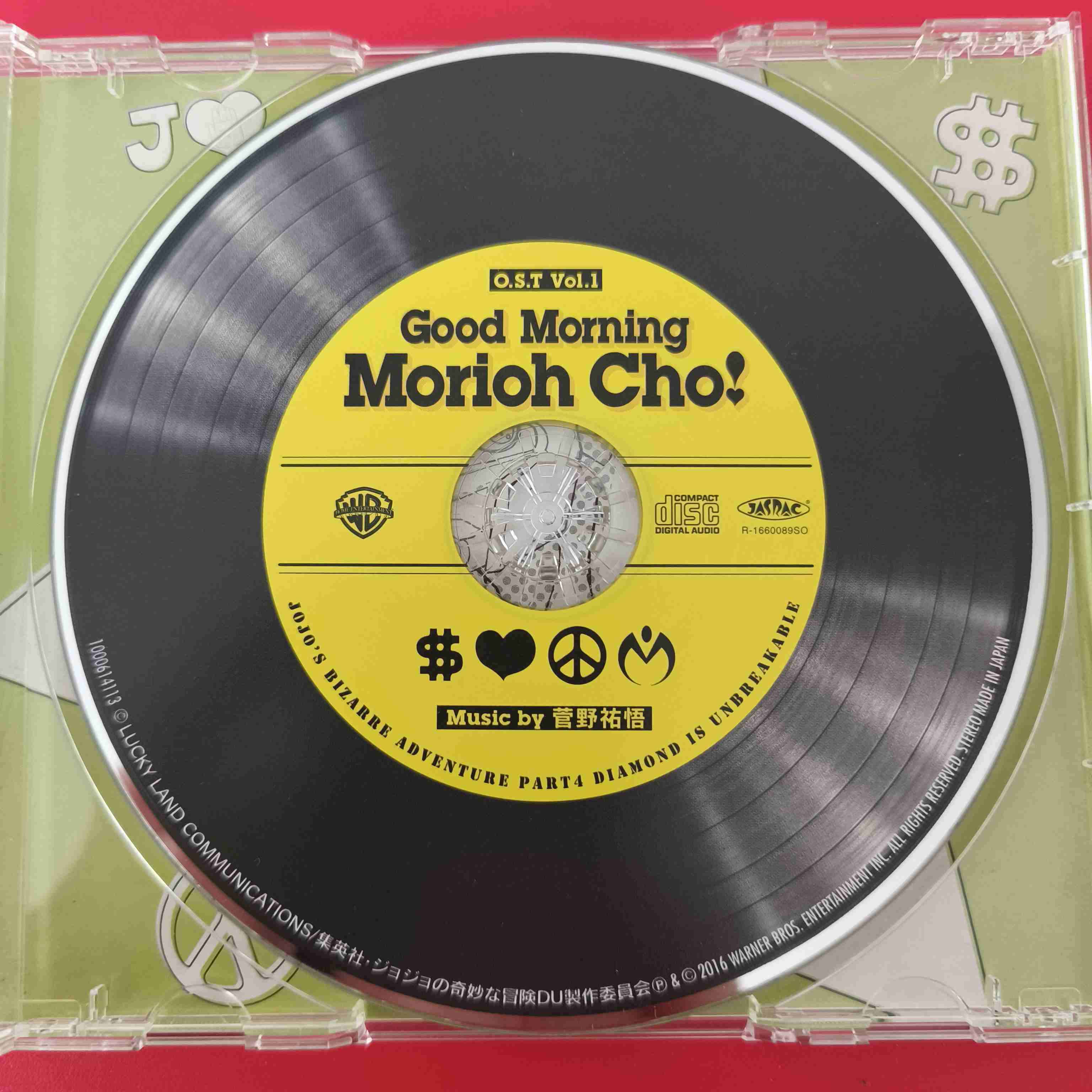 CD JoJo's Bizarre Adventure Vol. 1 - miniatura 4