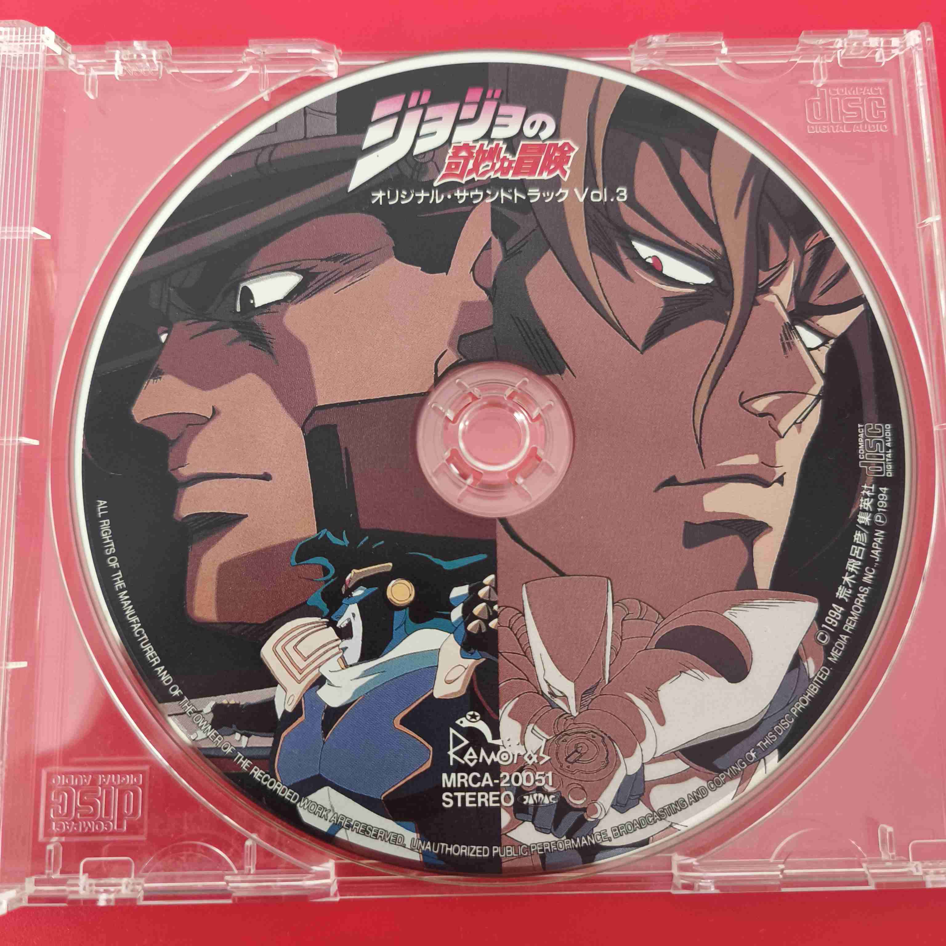 CD Jojo's Bizarre Adventure Vol.3 - miniatura 3