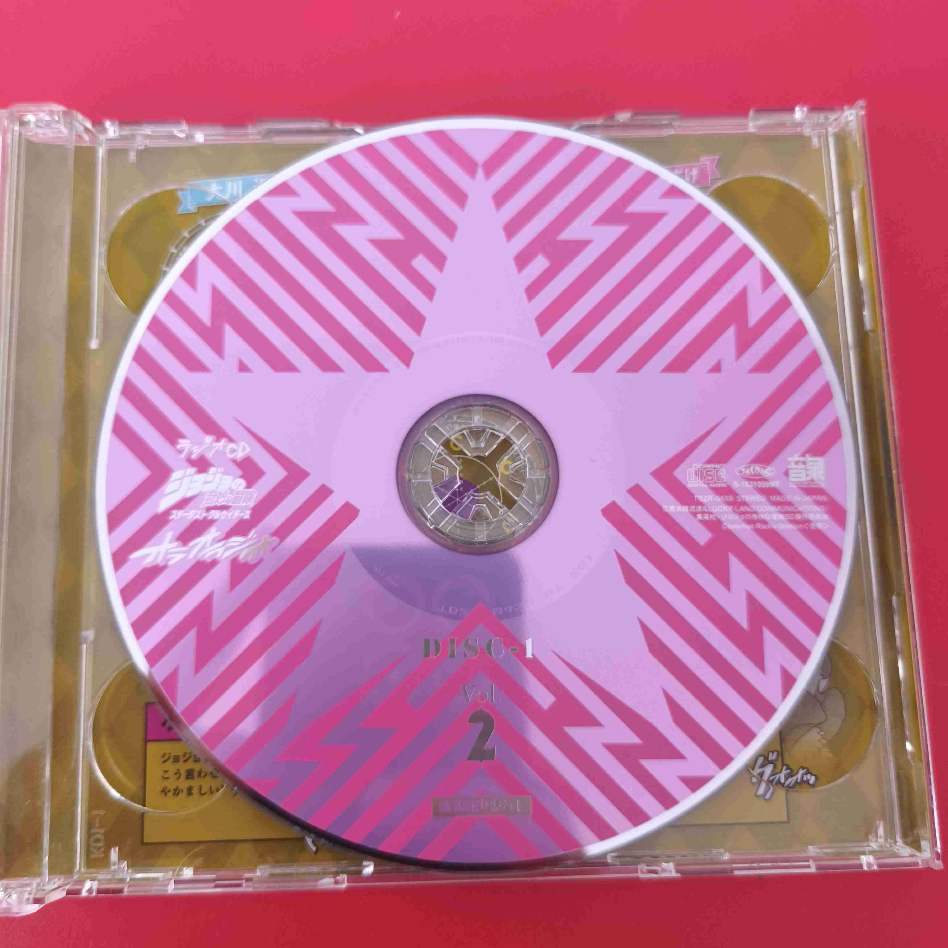 CD JoJo's Bizarre Adventure Vol. 2 - miniatura 3