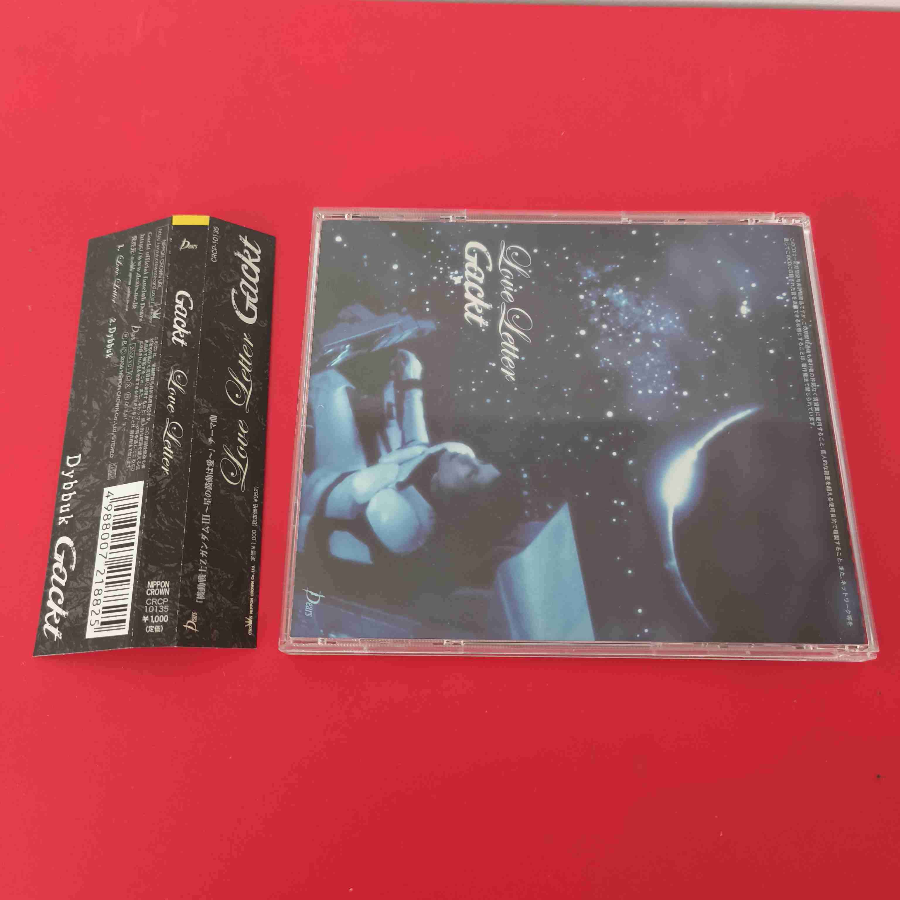 CD "Love Letter" de Gackt - miniatura 2