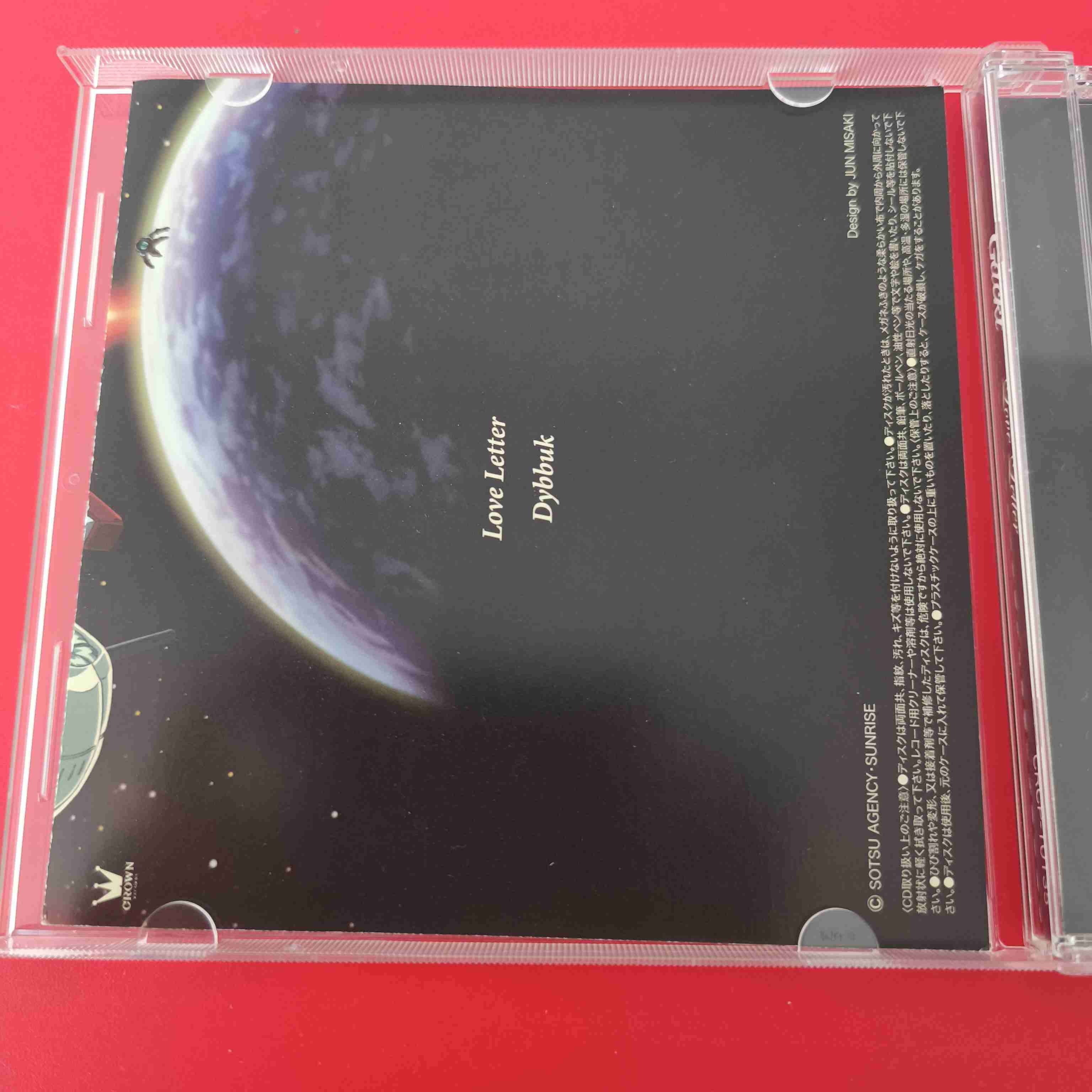 CD "Love Letter" de Gackt - miniatura 3