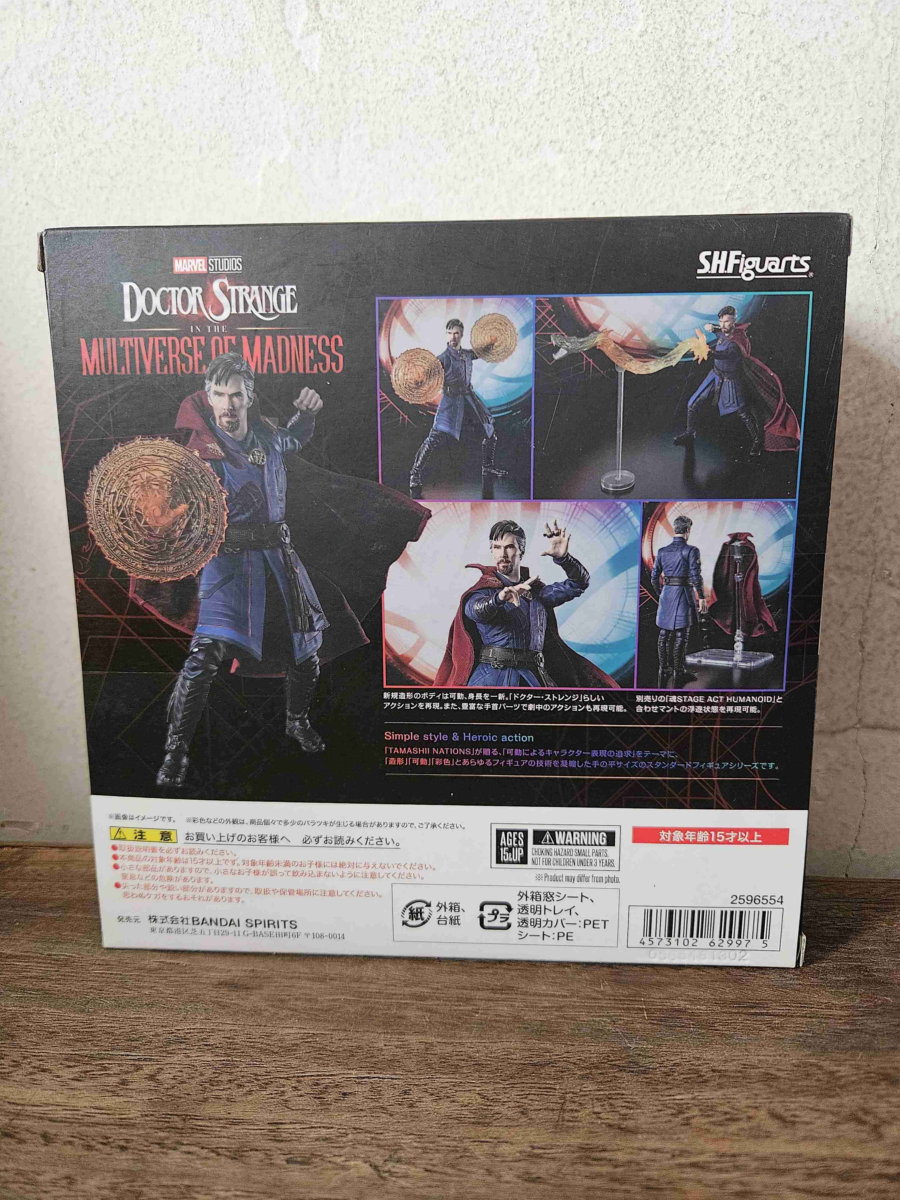 Figura Doctor Strange SHFiguarts - miniatura 2
