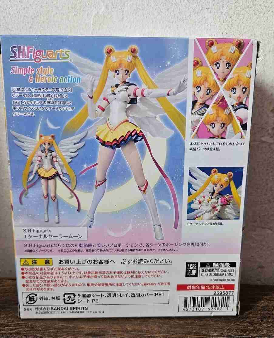 Figura Sailor Moon SH Figuarts - miniatura 2