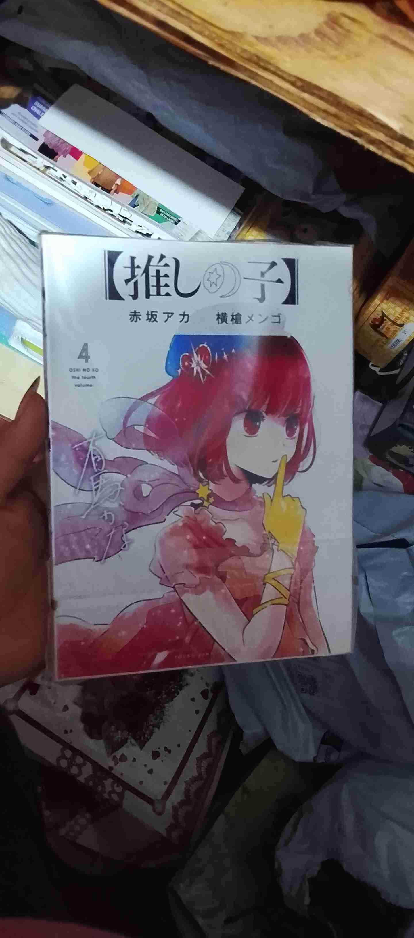 Manga Oshi no Ko Volumen 4 - miniatura 1