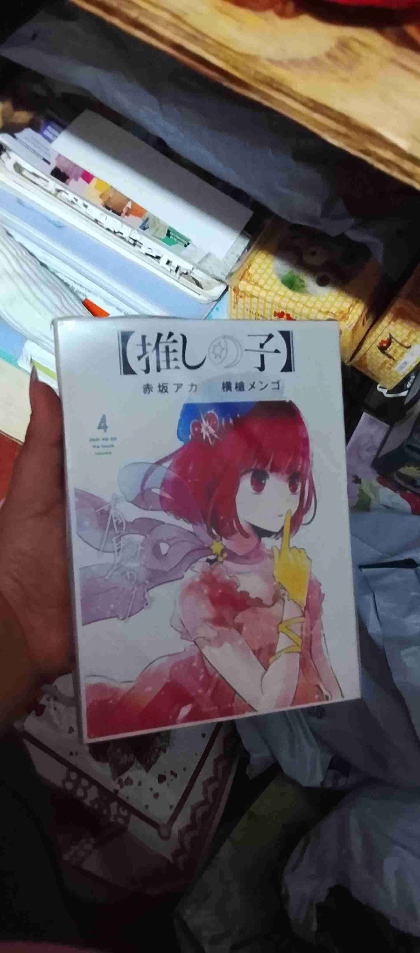 Manga Oshi no Ko Volumen 4 - miniatura 2