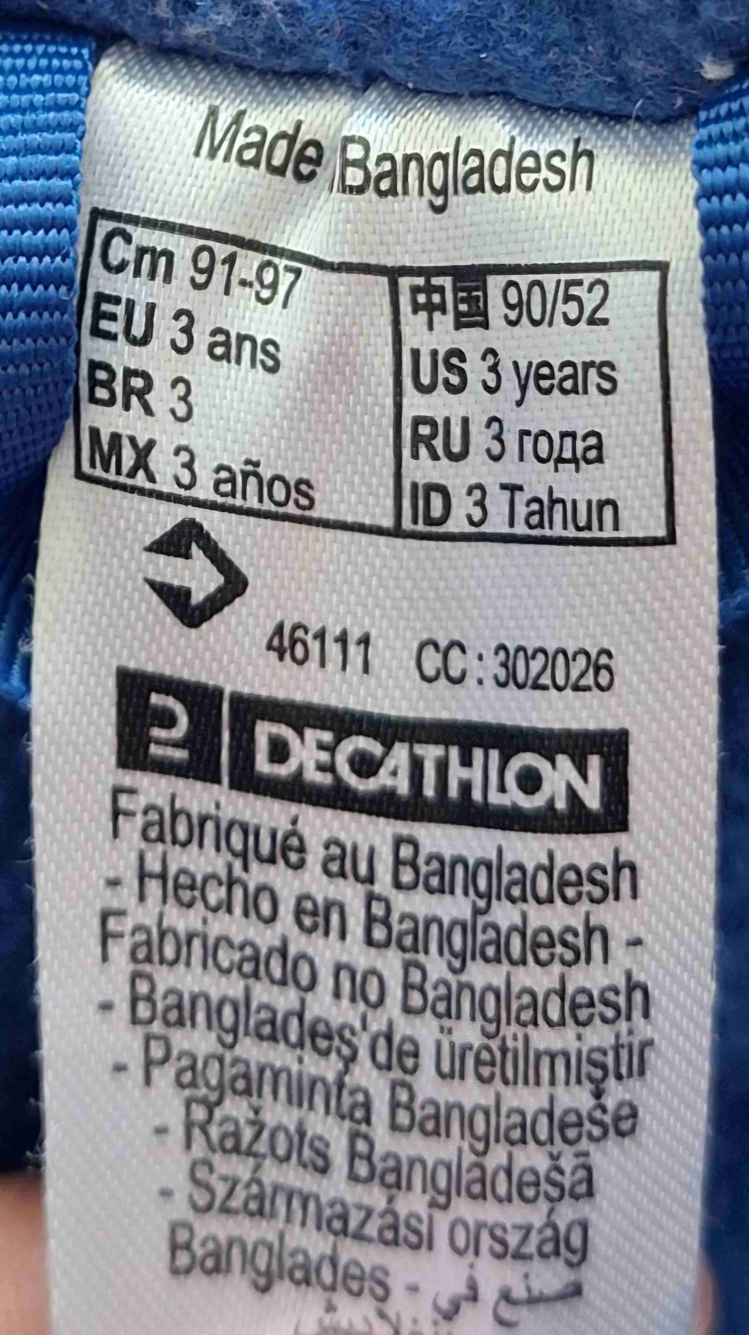 Chaqueta azul con capucha - miniatura 3