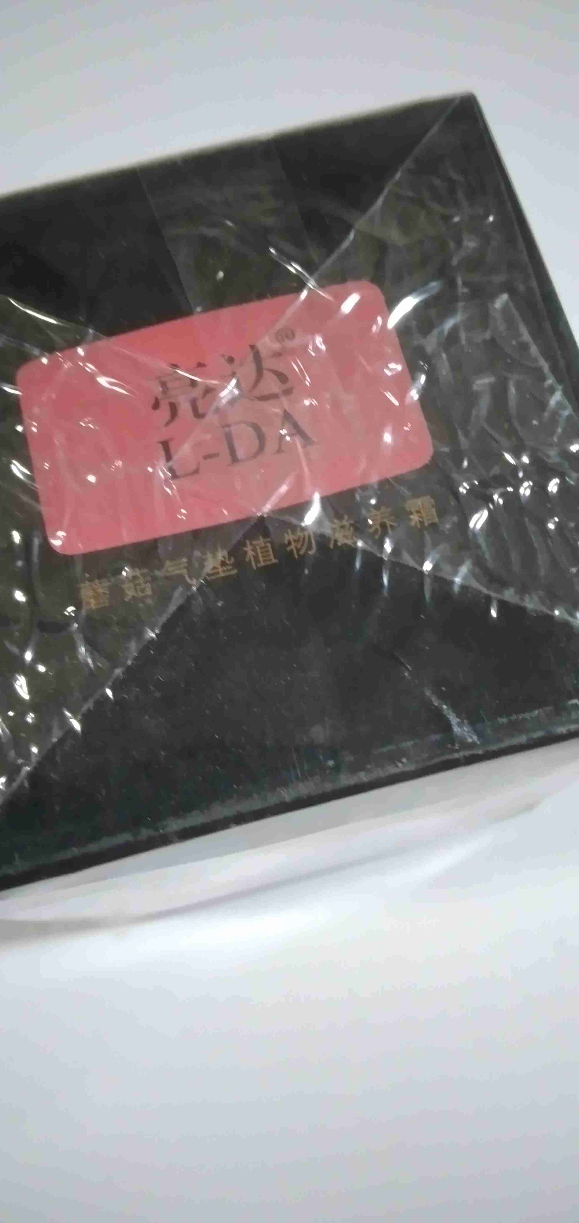 Crema de belleza L-DA - miniatura 3