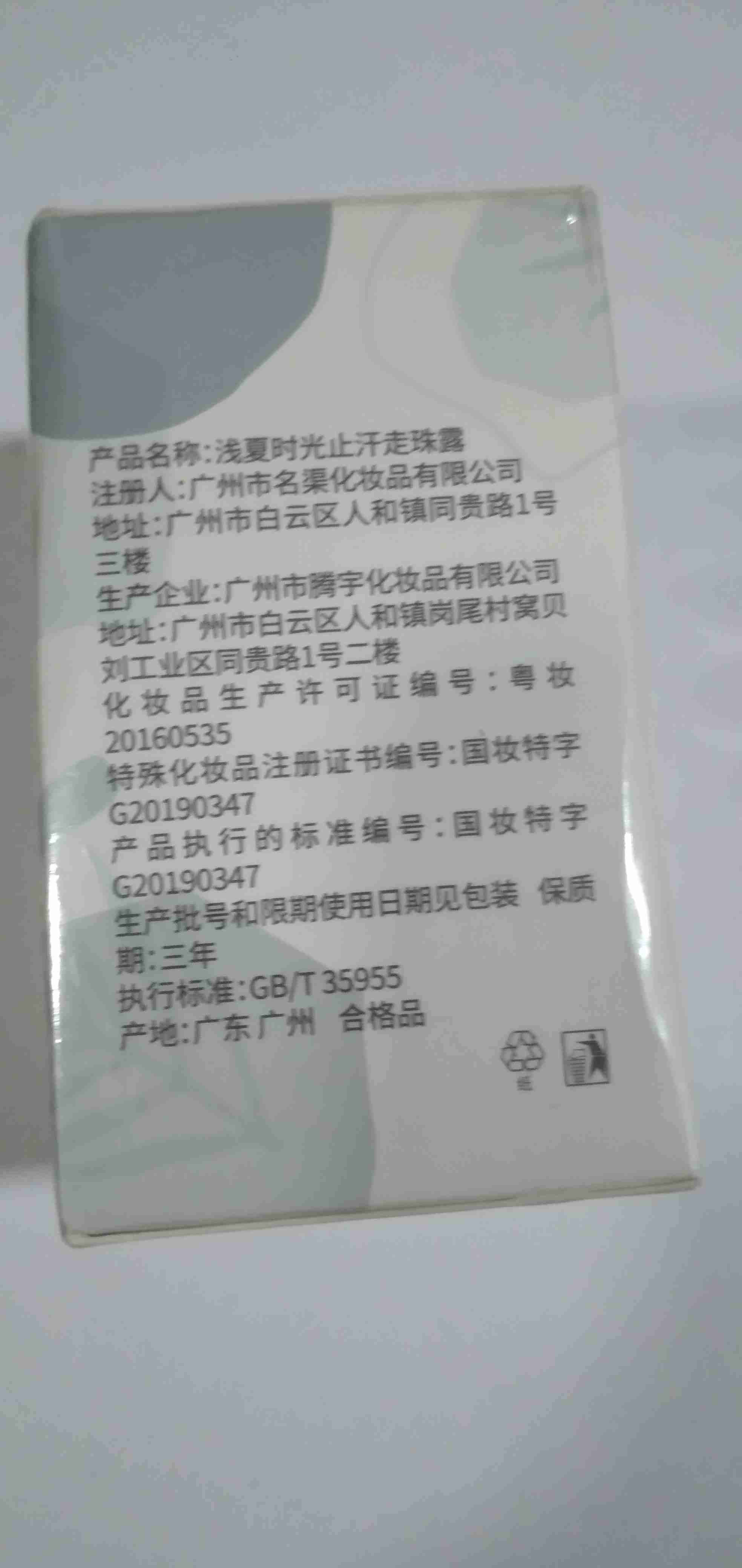 Antitranspirante Shallow Summer Time - miniatura 2