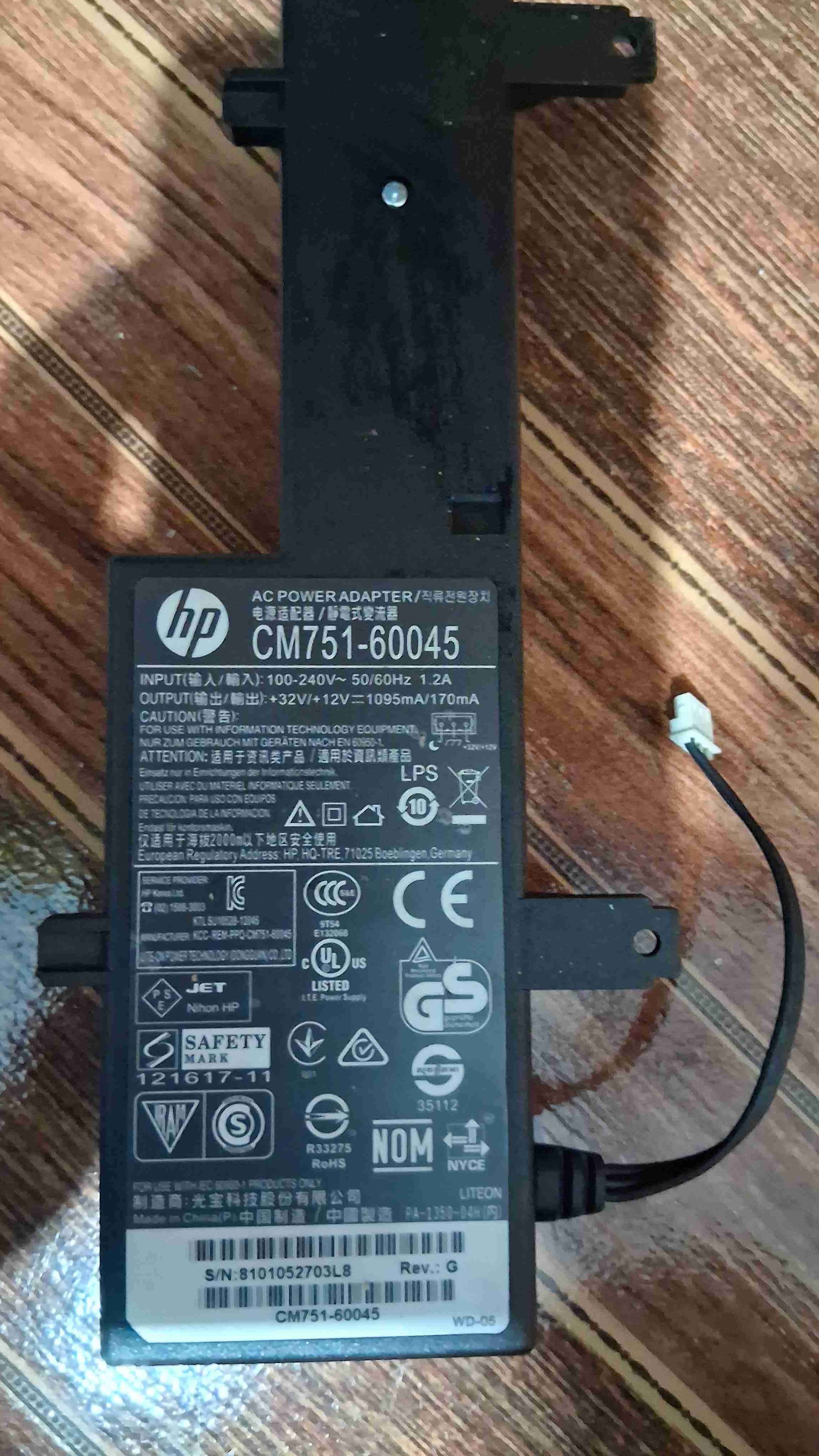 Adaptador de corriente HP CM751-60045 - miniatura 1