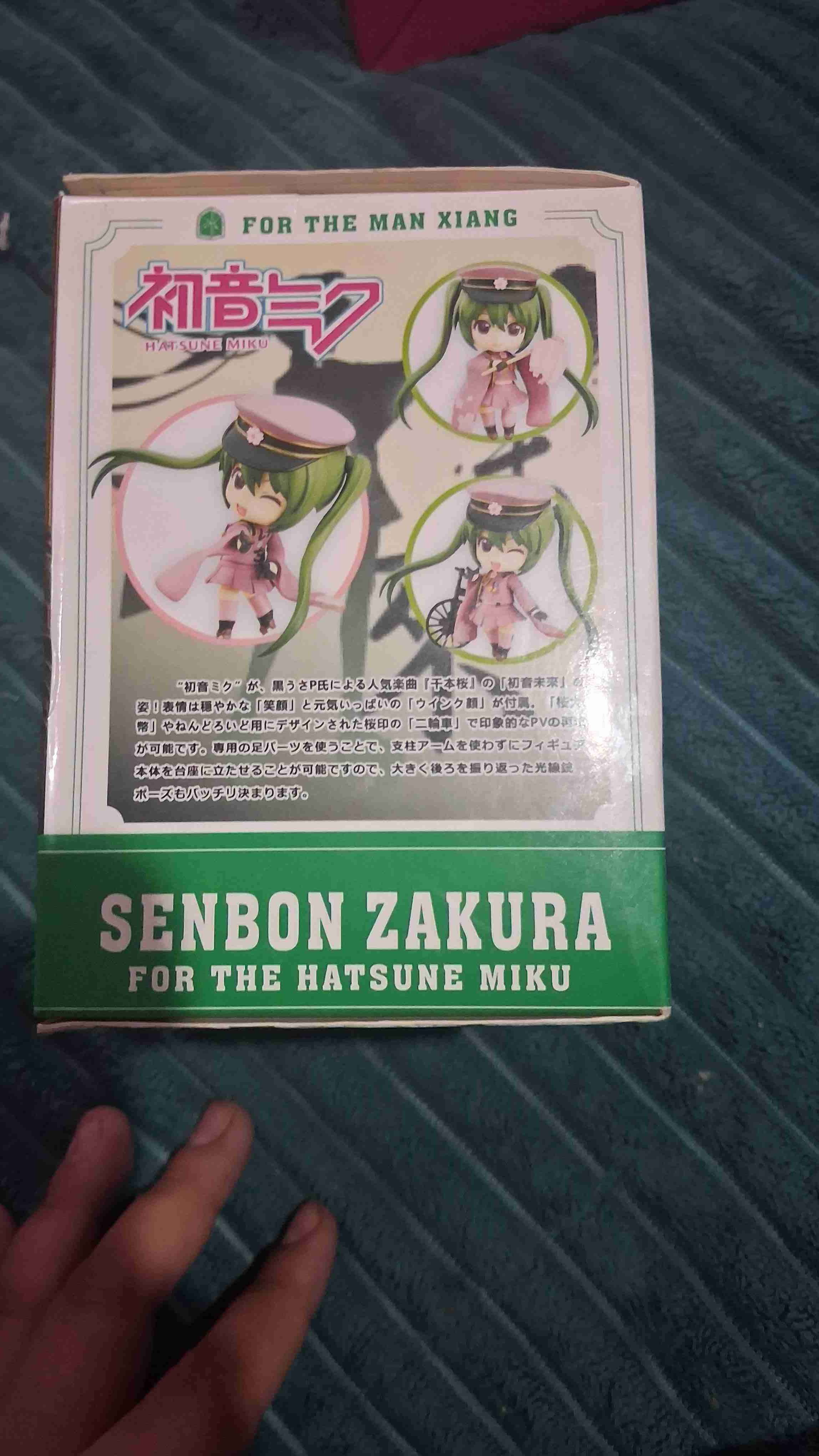 Figura Hatsune Miku edición limitada - miniatura 2