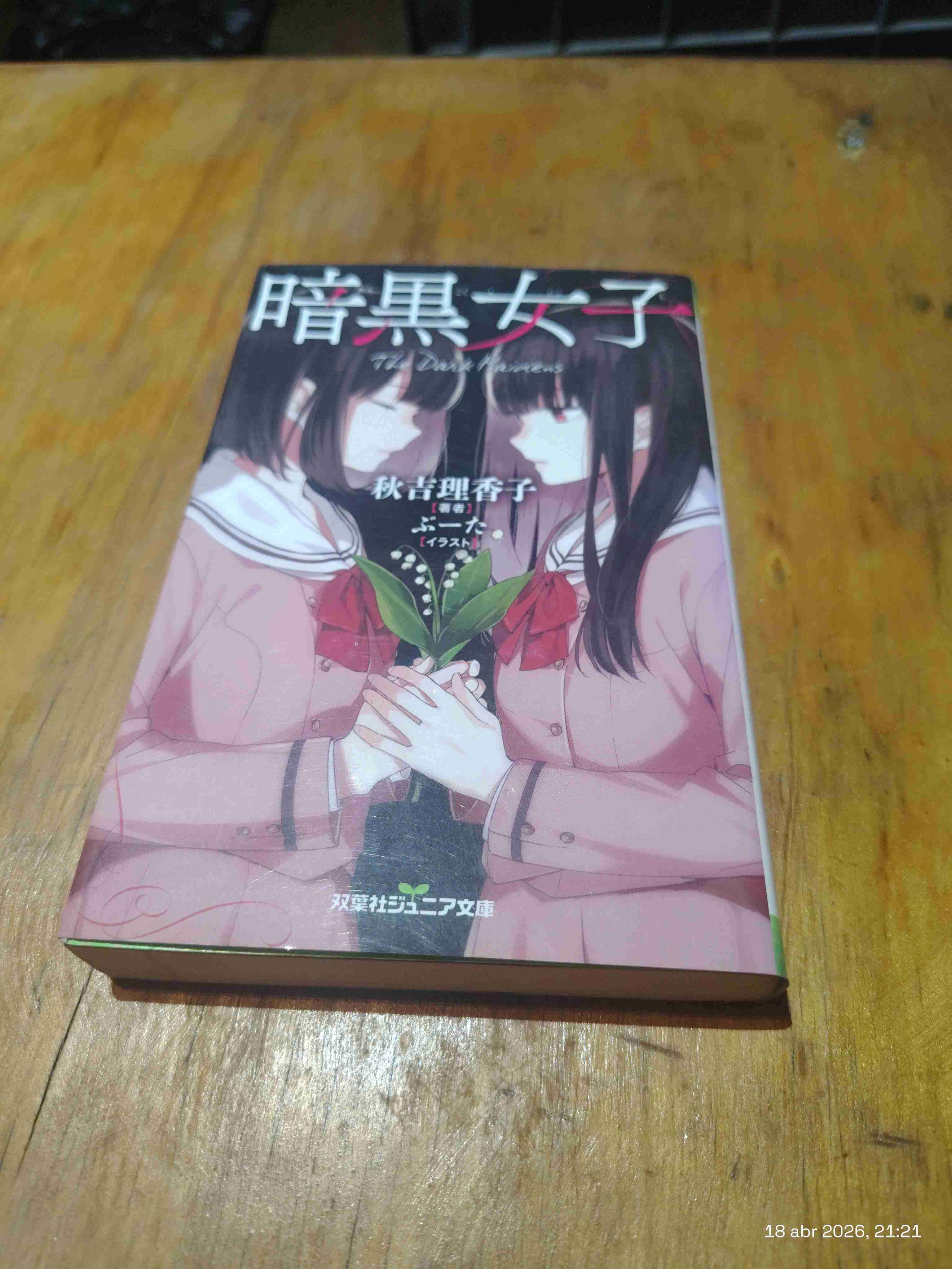 Libro manga Akuma no Shoujo - miniatura 1