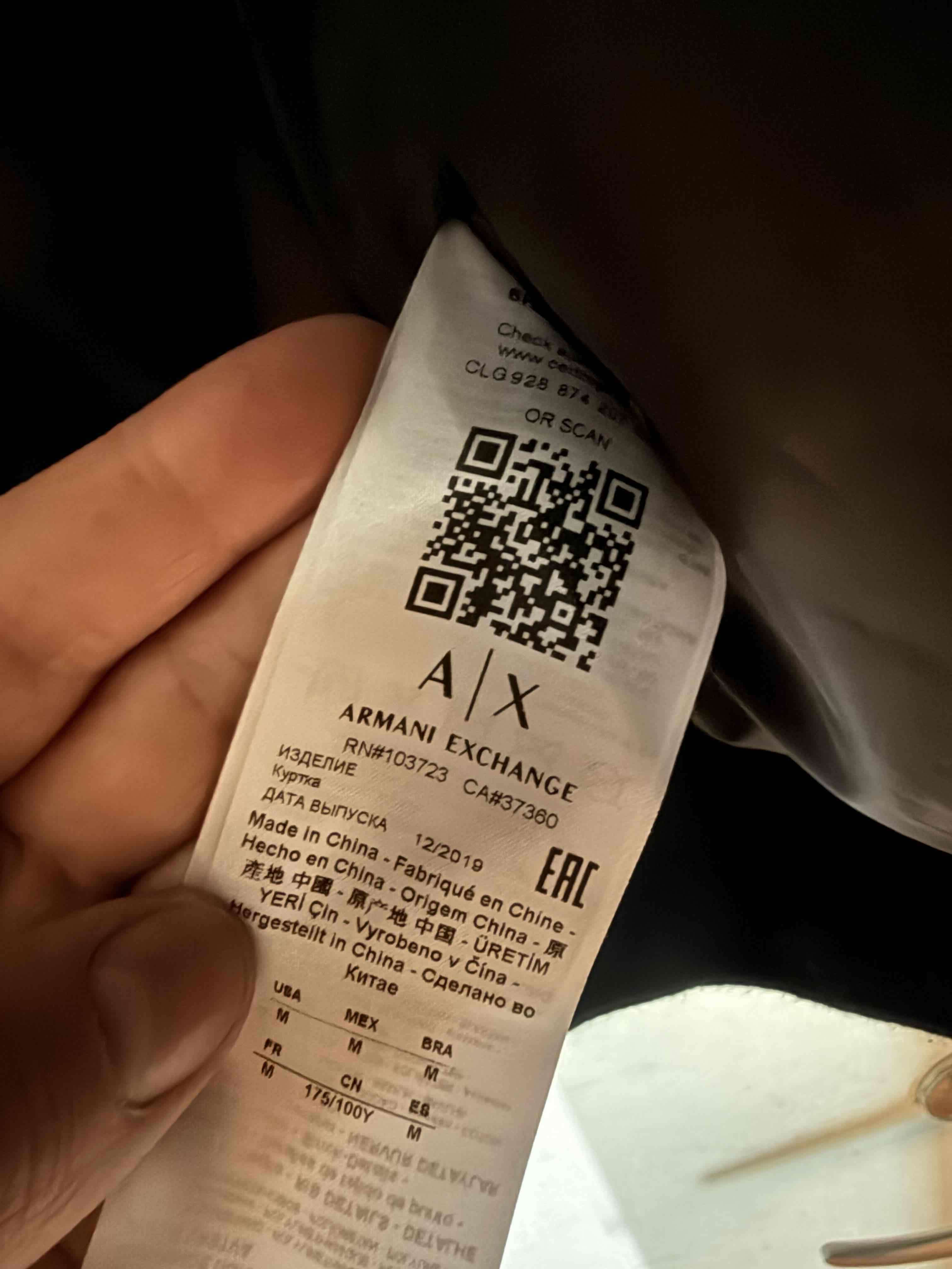 Chaqueta Bomber Armani - miniatura 4