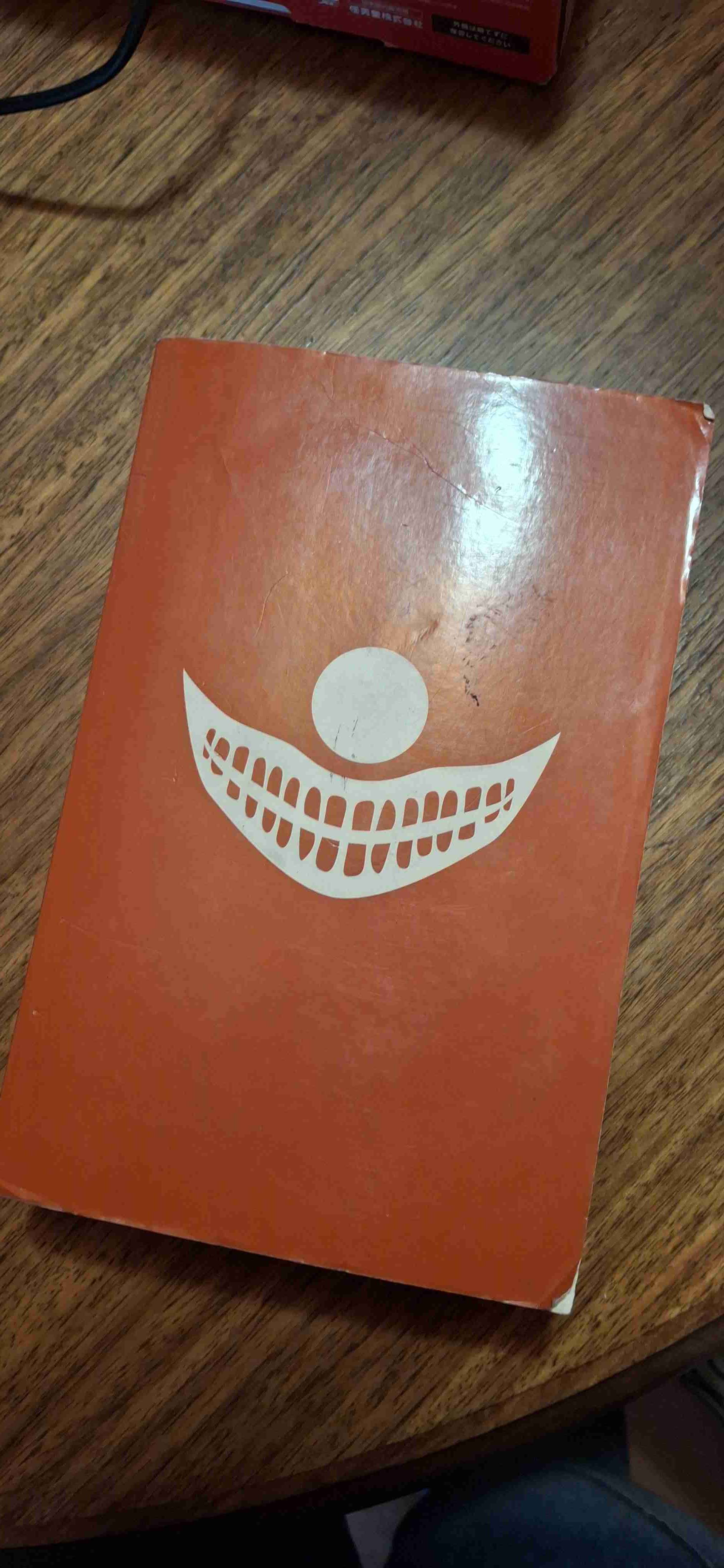 It (Eso) Stephen King - miniatura 1