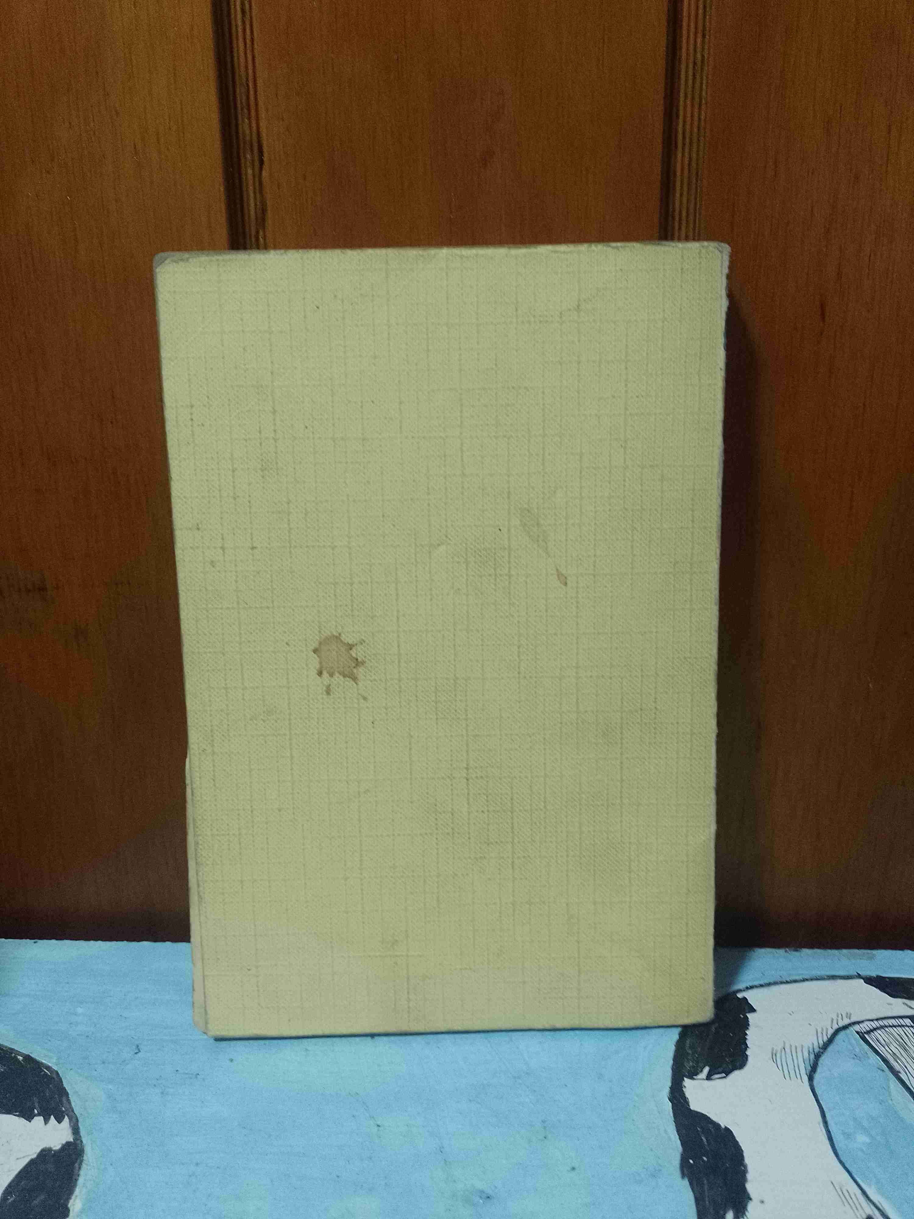 Libro 'La Vida es Sueño' Calderón - miniatura 2