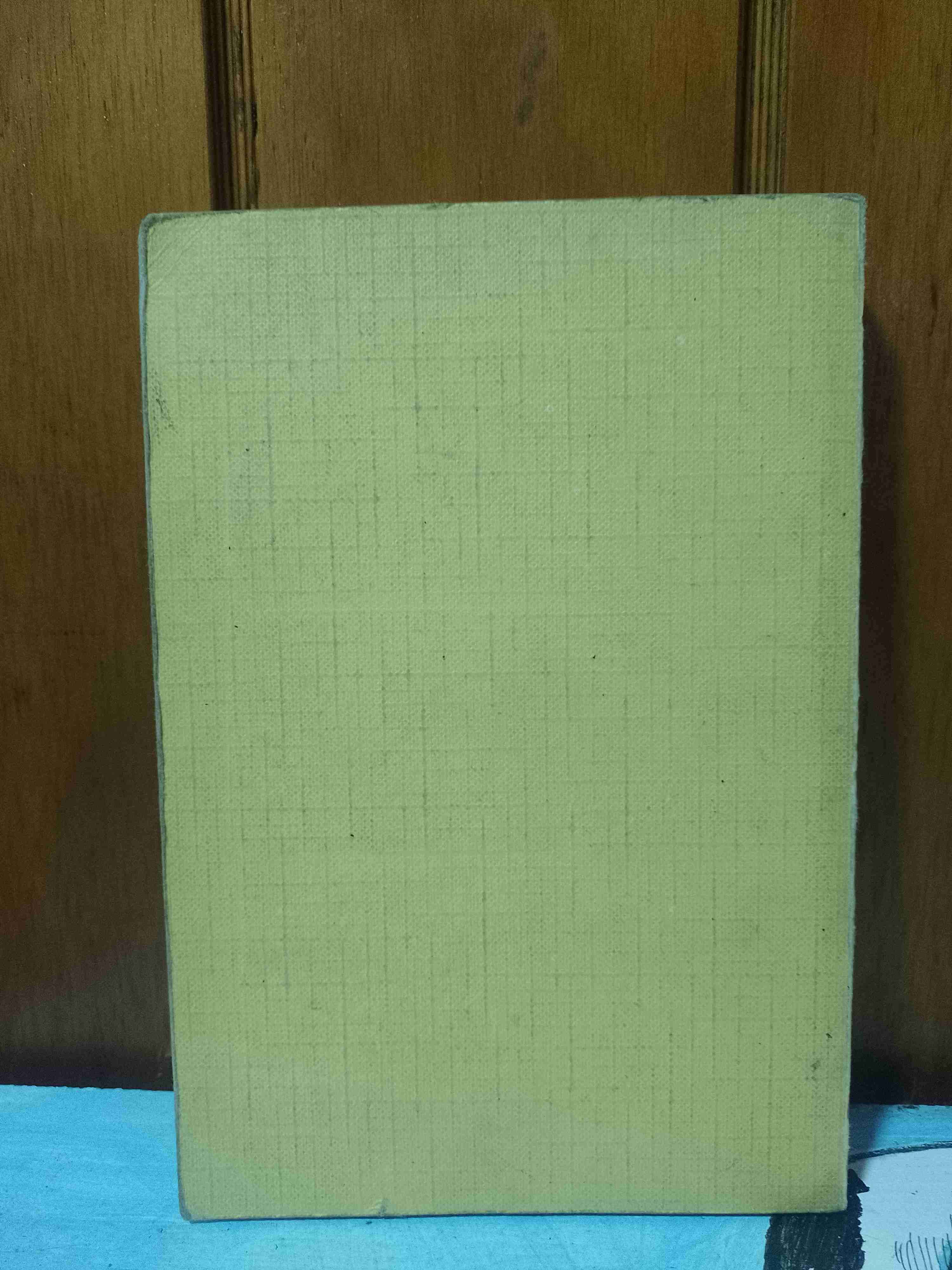 Libro 'La Hoja Roja' Miguel Delibes - miniatura 2