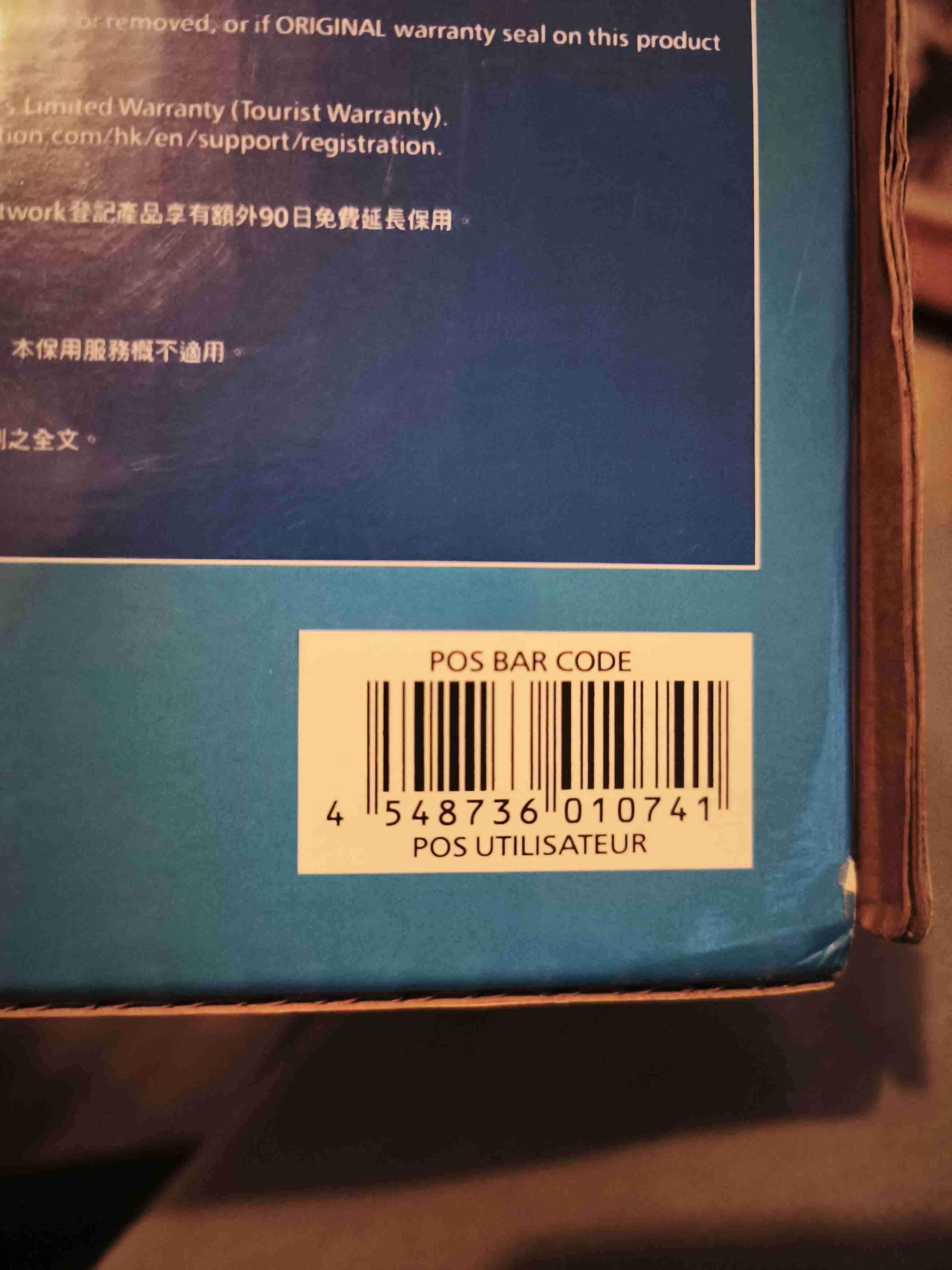 Vendo Ps4 con 3 controles - miniatura 5