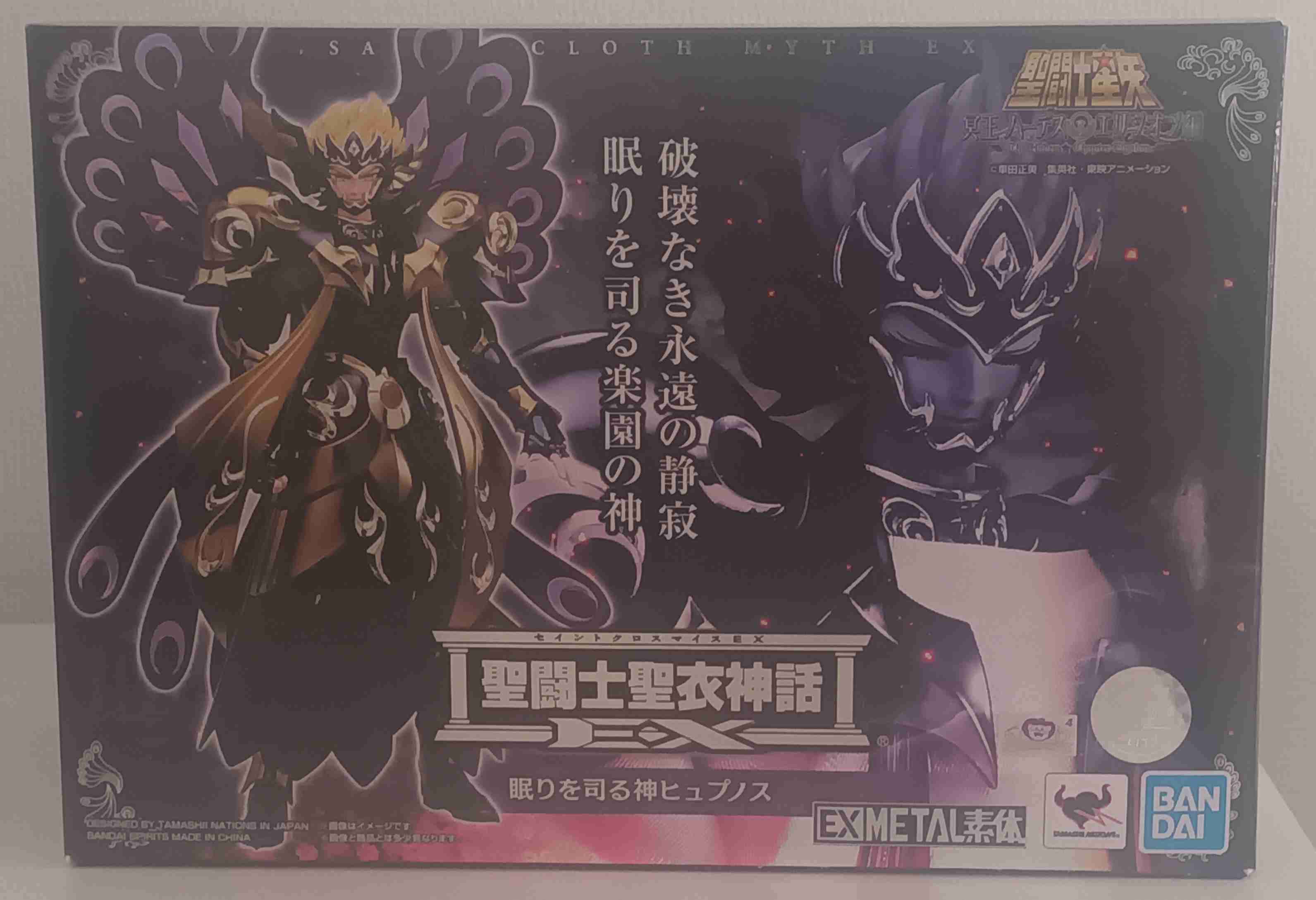 Figura de acción EX Saint Seiya - miniatura 1