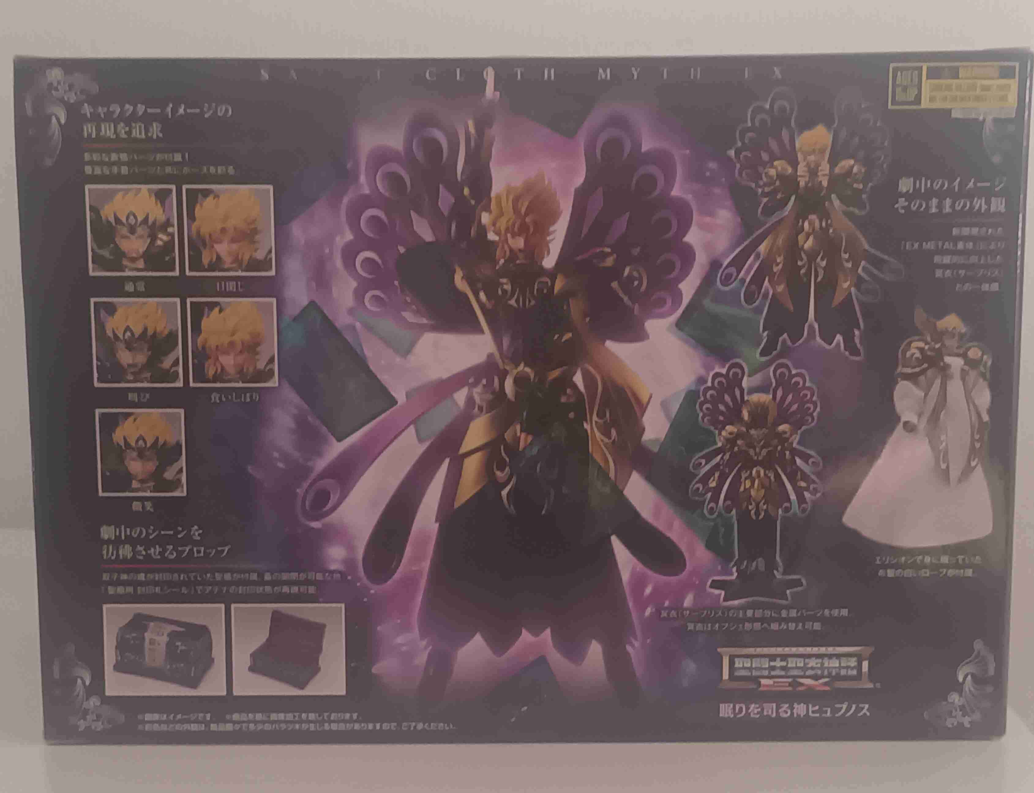 Figura de acción EX Saint Seiya - miniatura 3
