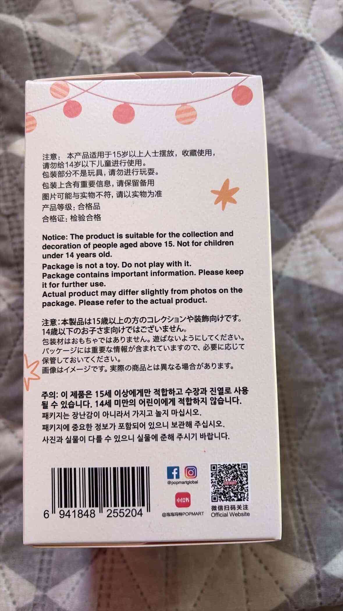 Figura coleccionable Labubu Pop Mart - miniatura 4