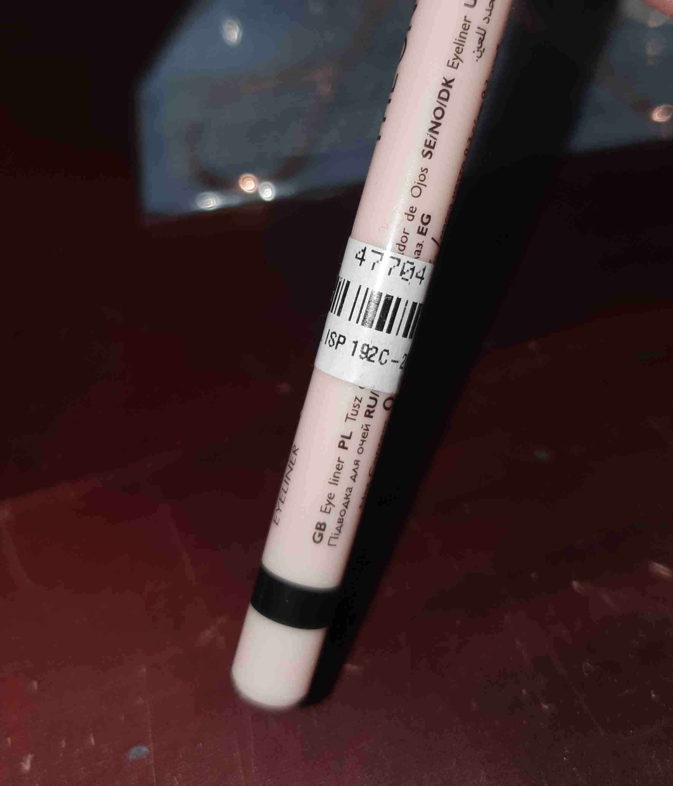 Delineador de Ojos de Alto Impacto THE ONE - miniatura 6