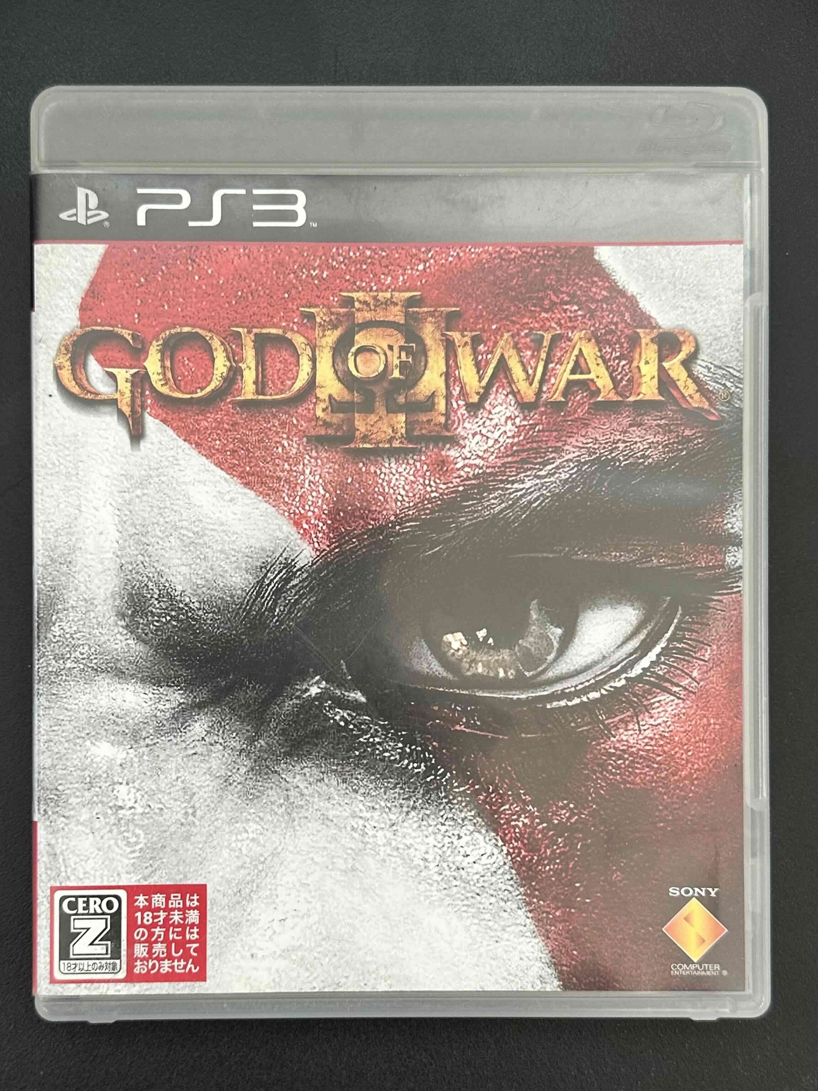 Edición Japón: God of War III para PS3 - miniatura 1