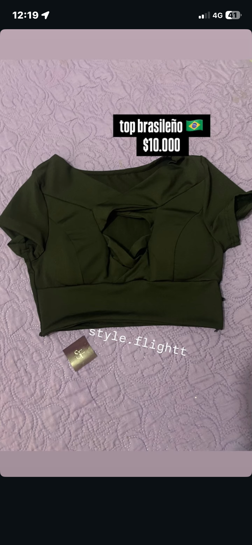 Cinturón animal print dorado - miniatura 4