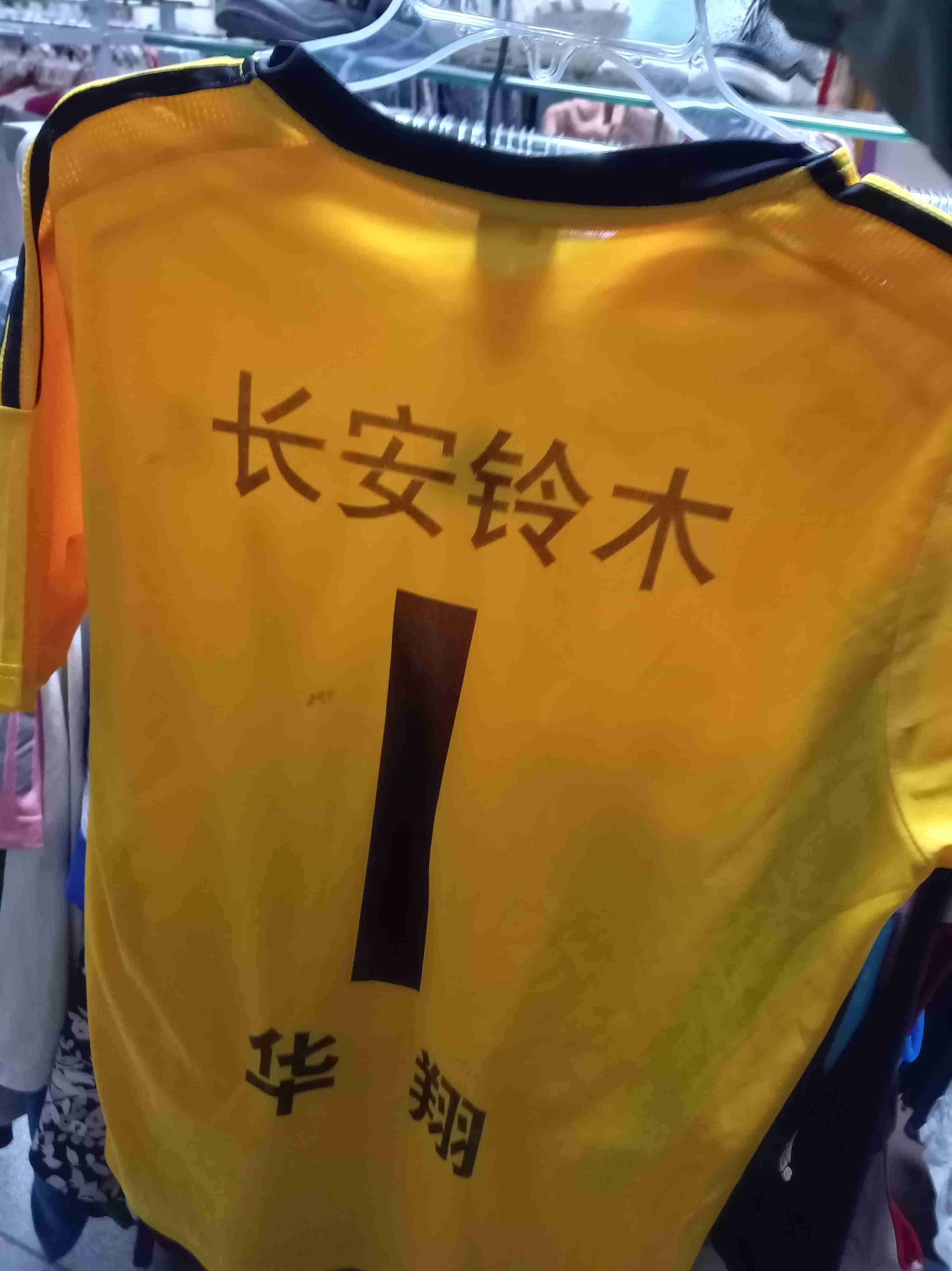 Camiseta deportiva amarilla Adidas - miniatura 2