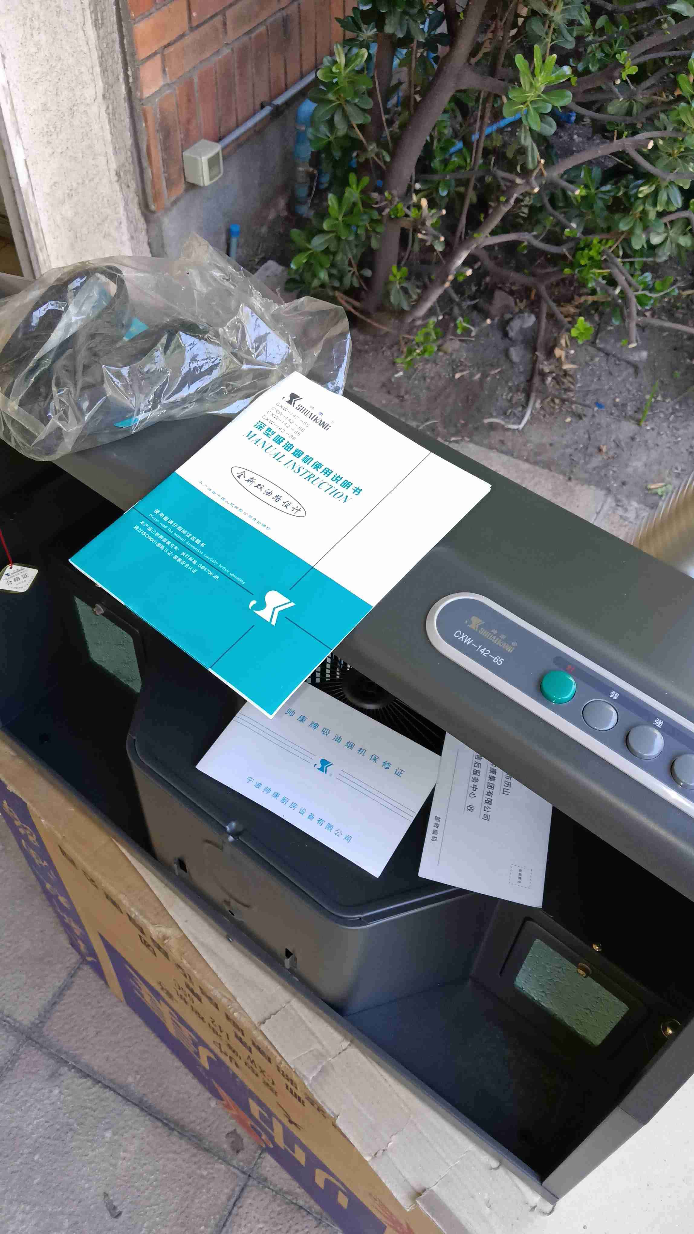 Extractor de aire industrial - miniatura 4