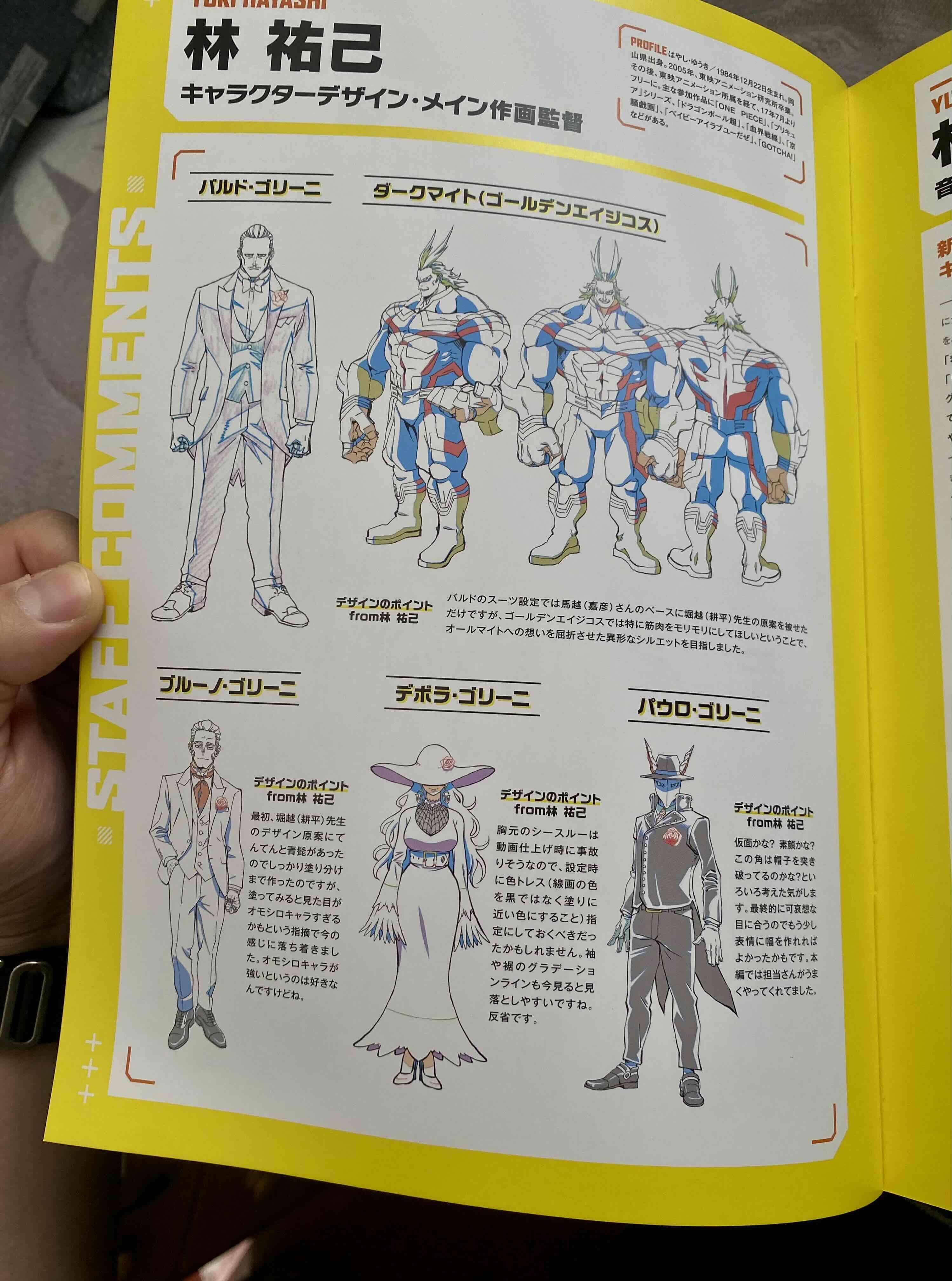 Revista My Hero Academia - miniatura 4