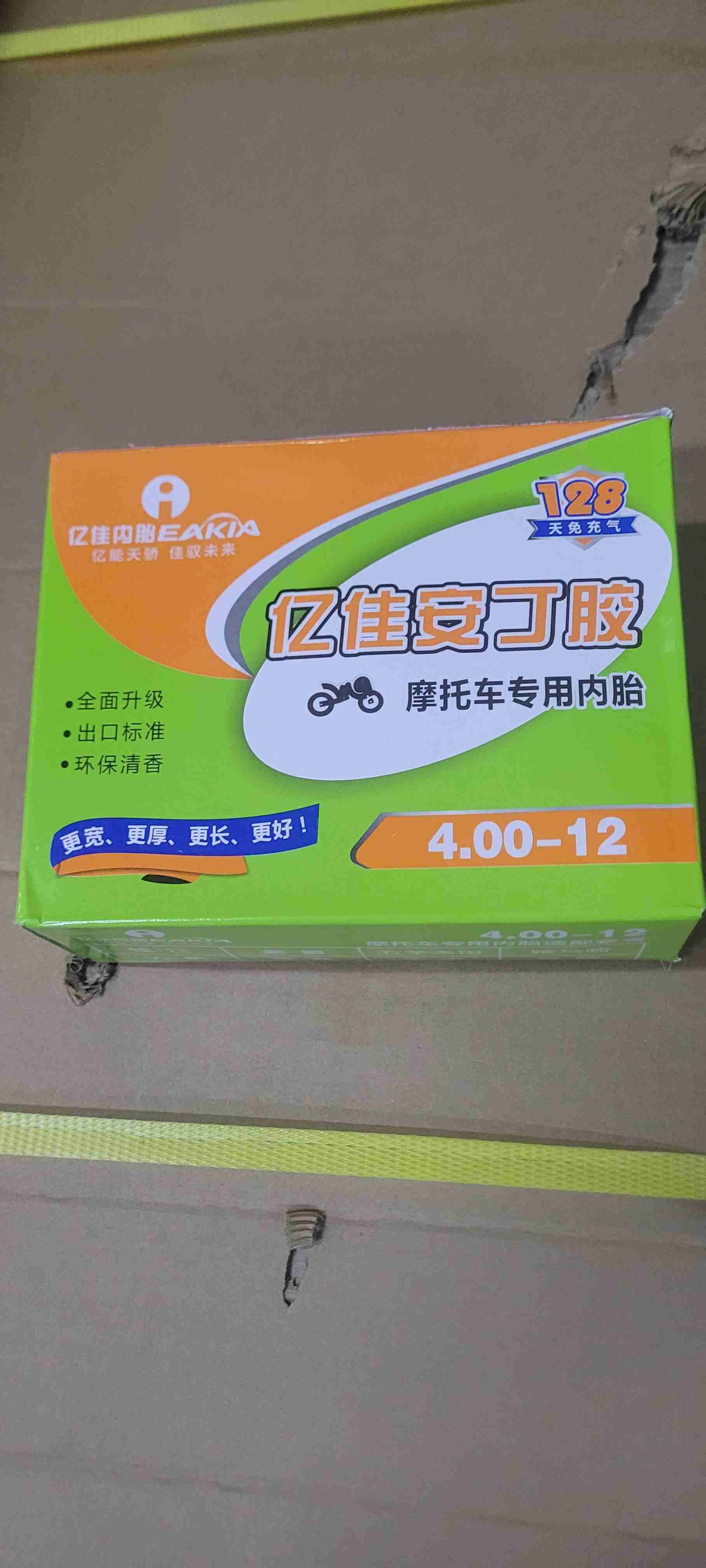 Cámara de aire 4.00-12 para moto - miniatura 2