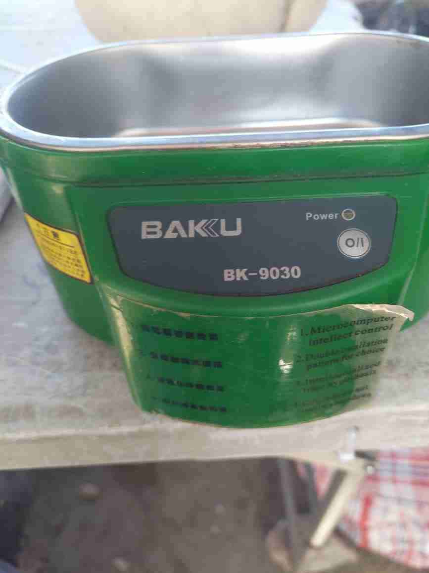 Limpiador ultrasónico BAKU BK-9030 - miniatura 4