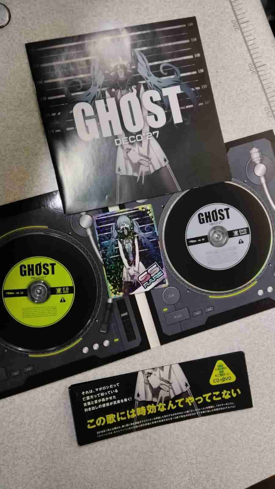 Ghost CD edición limitada Deco*27feat Hatsune Miku - miniatura 3