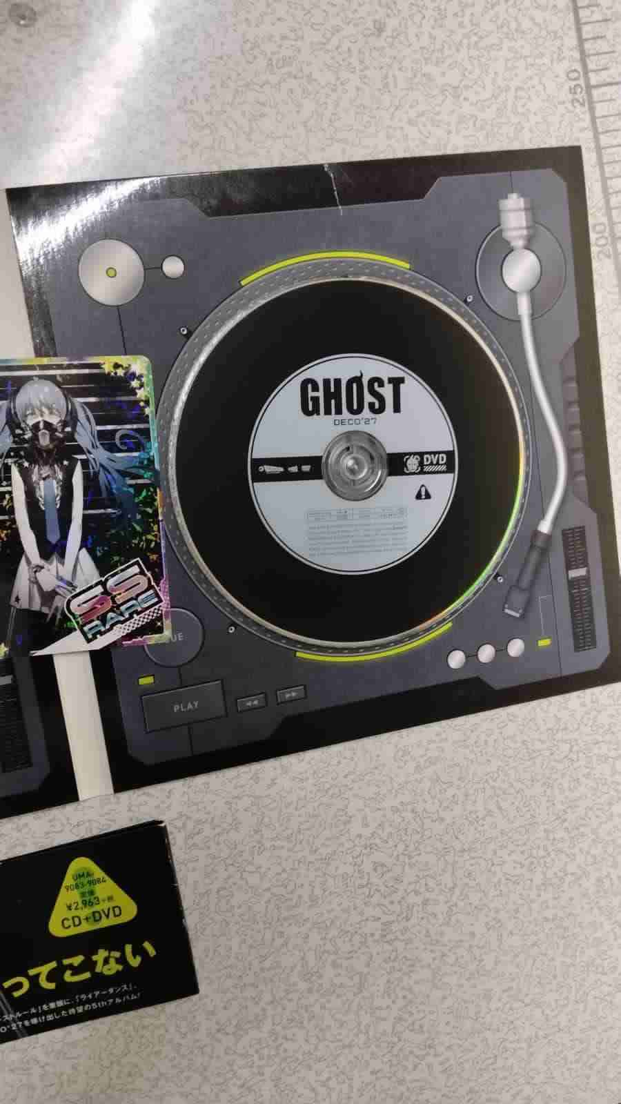 Ghost CD edición limitada Deco*27feat Hatsune Miku - miniatura 4