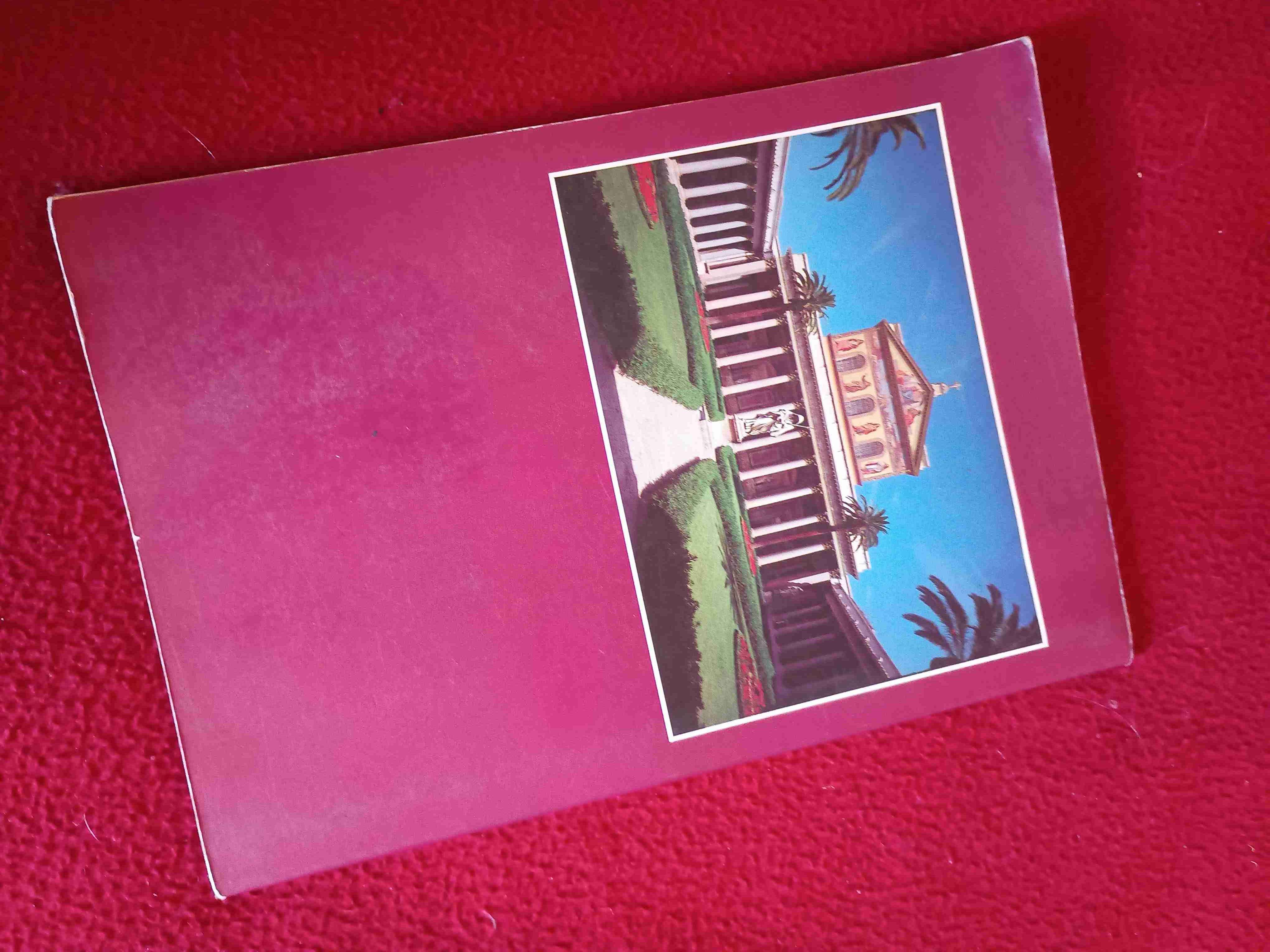 Libro La Basílica de San Pablo - miniatura 2