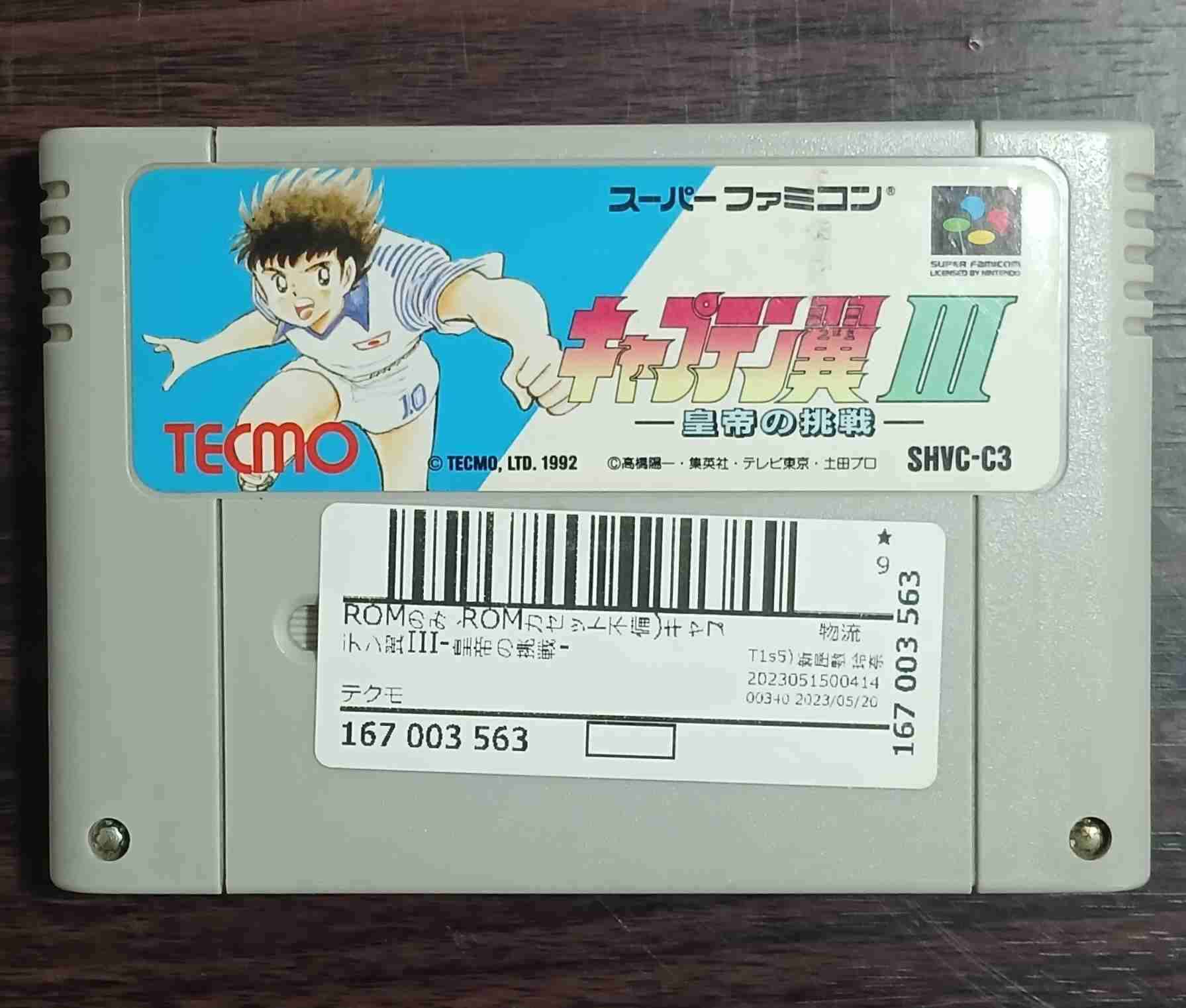 Cartucho de juego Super Famicom Japonés - miniatura 1