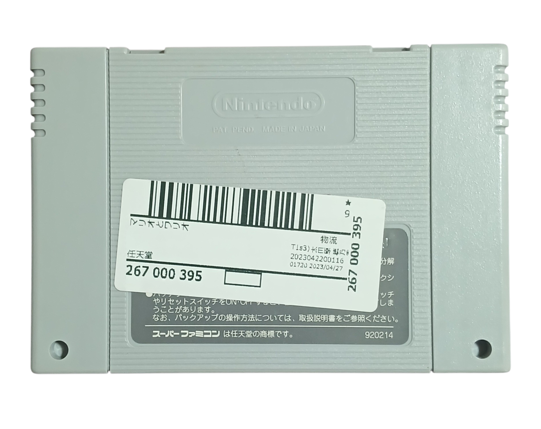 Cartucho Super Famicom Mario & Wario Japonés - miniatura 2