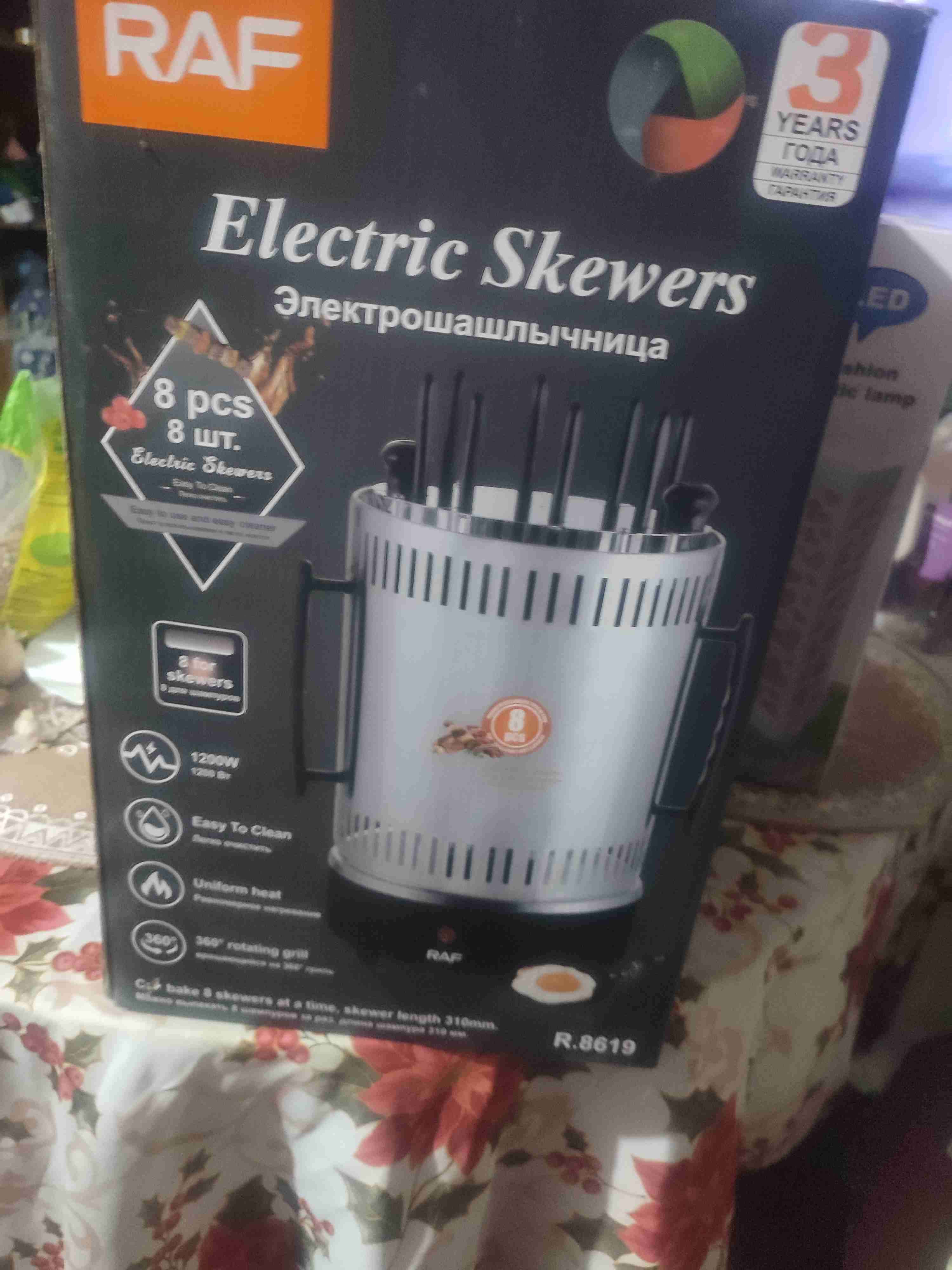 Parrilla Eléctrica para Brochetas - miniatura 1